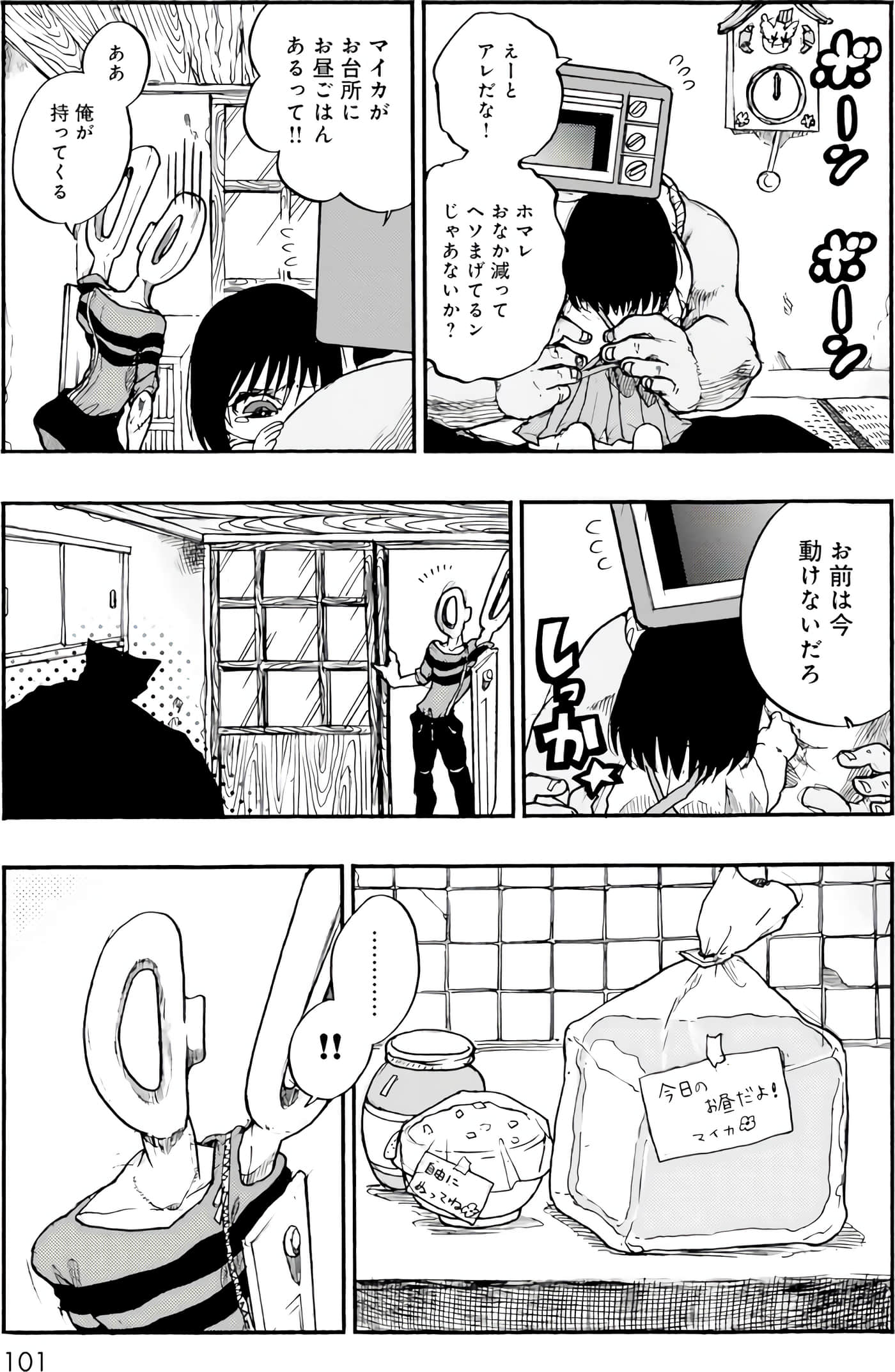 Page 38