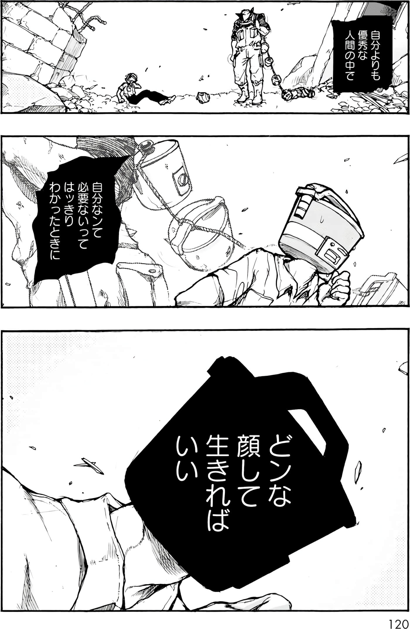 Page 57