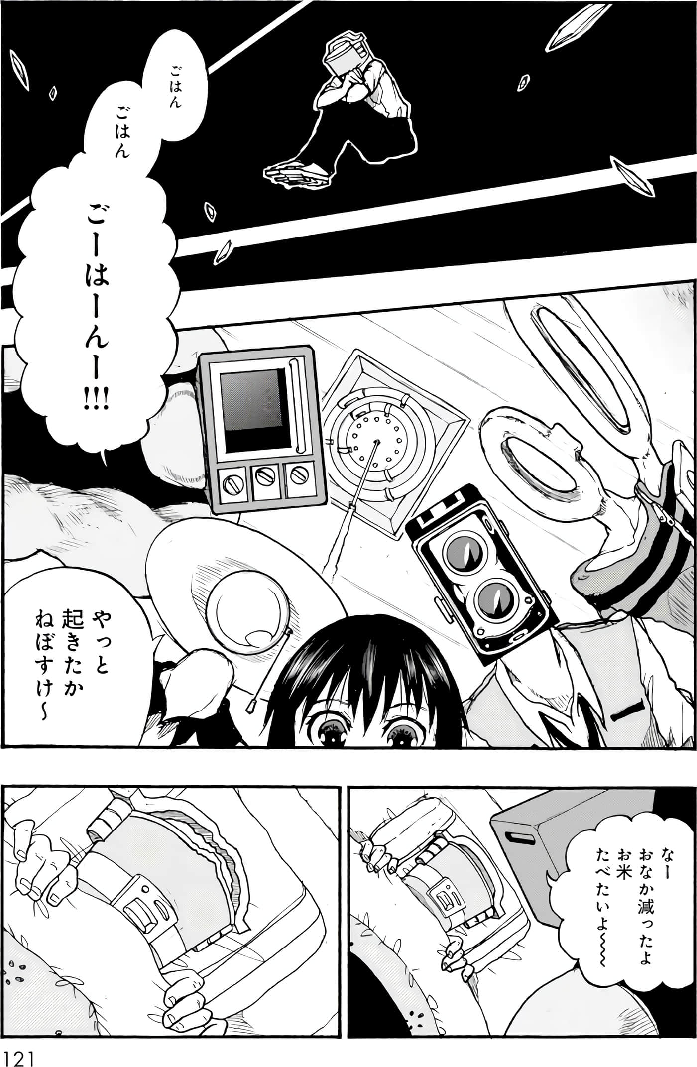 Page 58