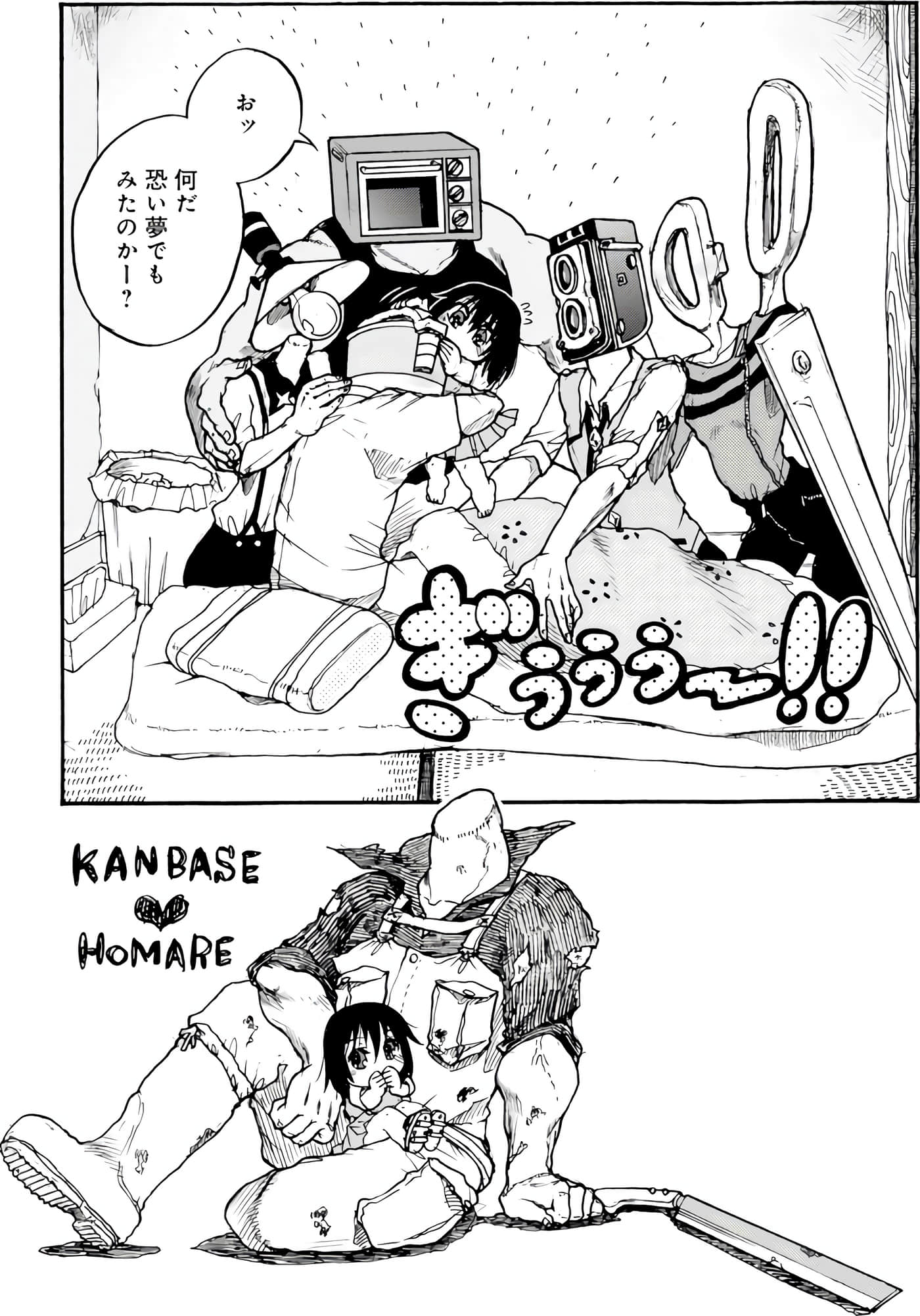 Page 59