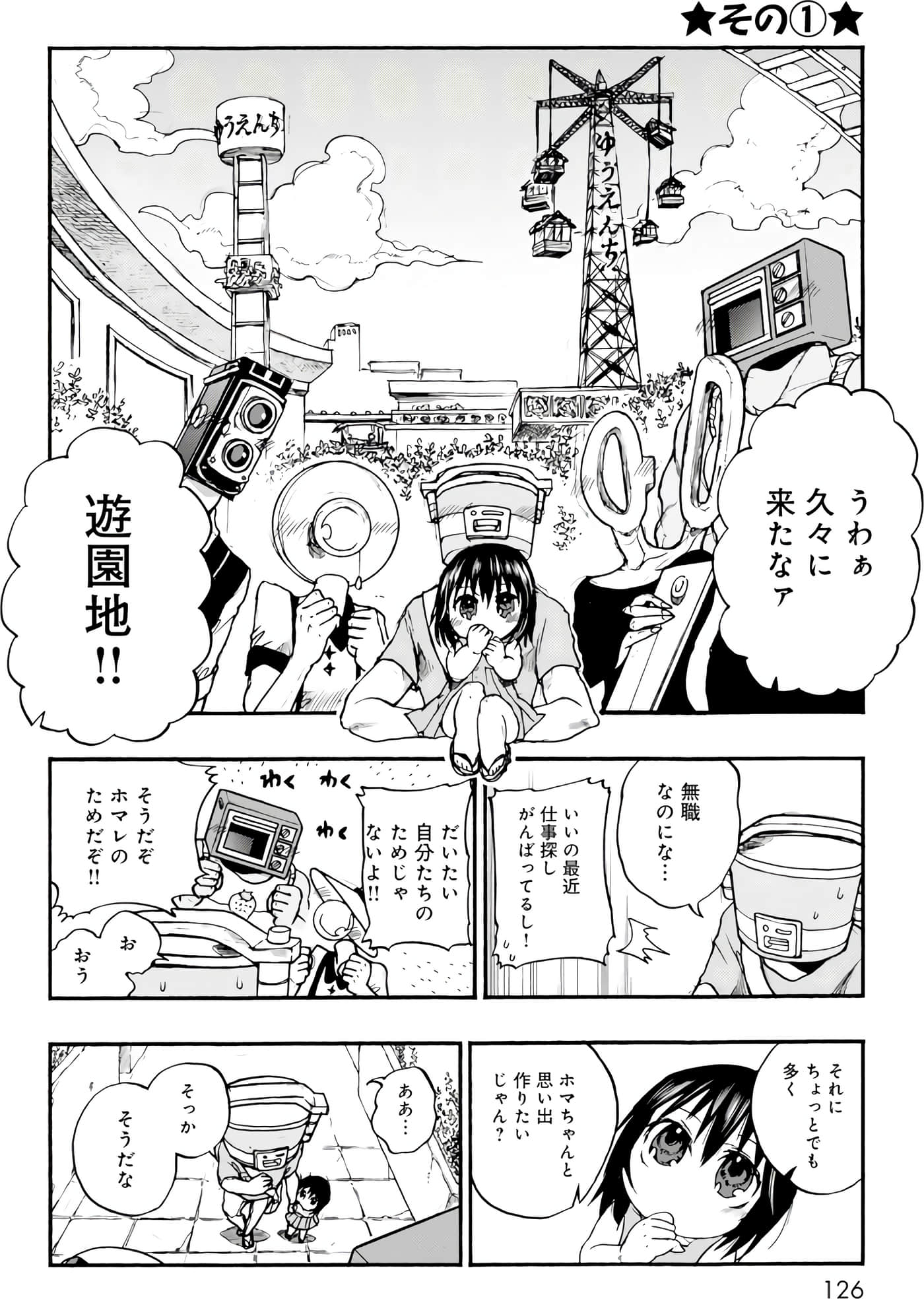 Page 63
