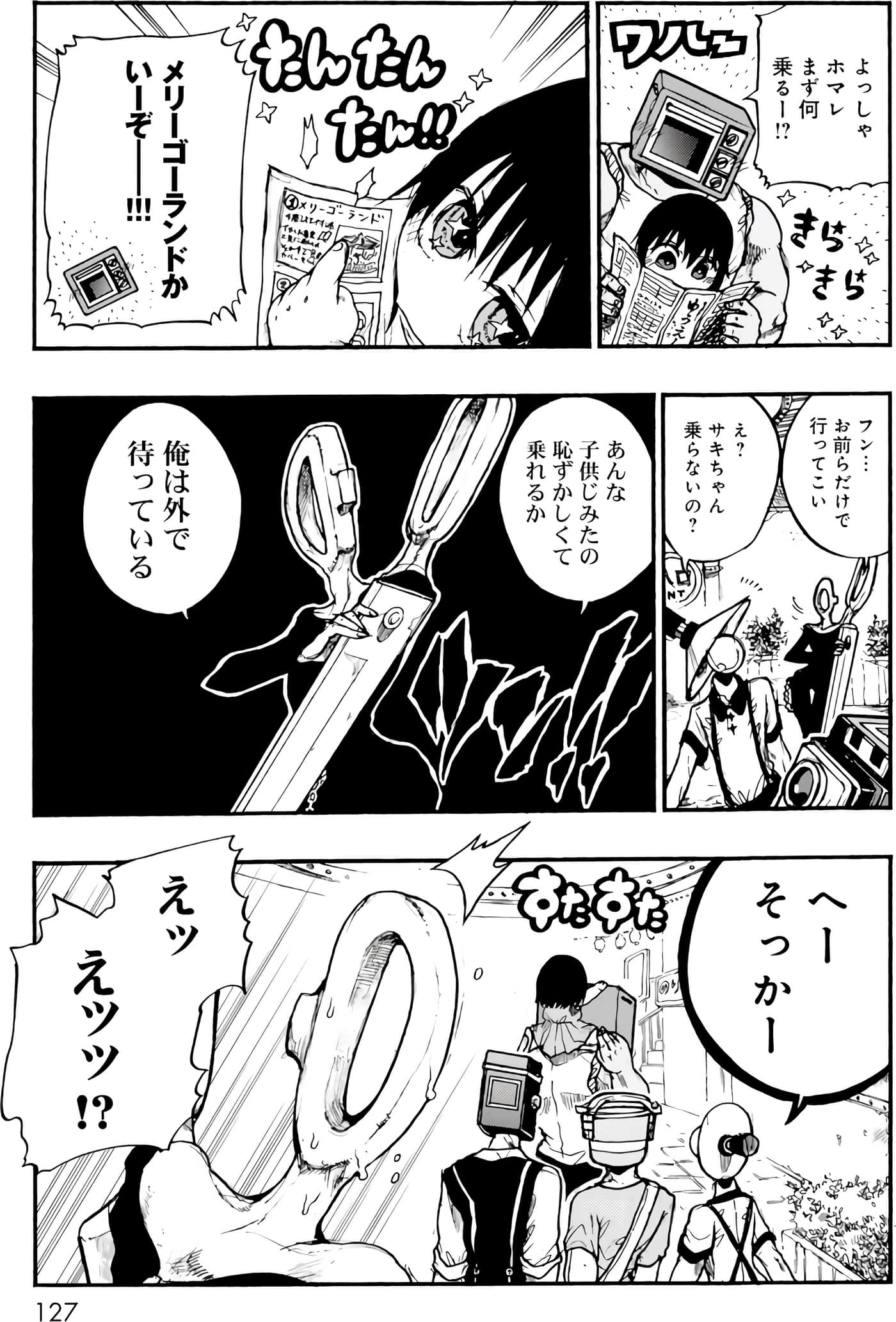 Page 64