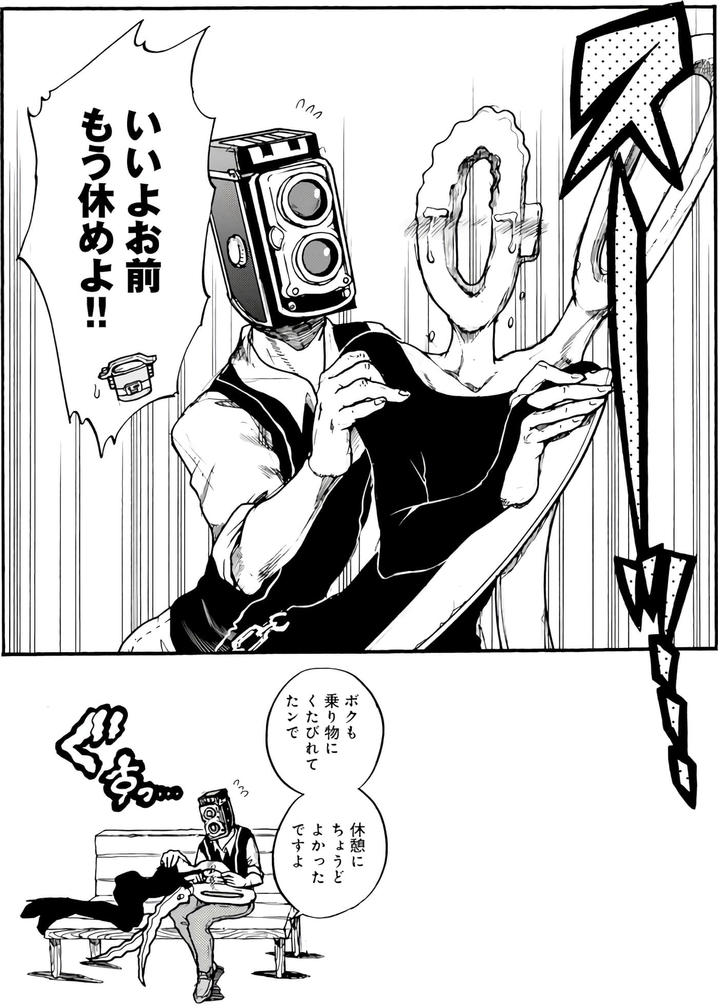 Page 85