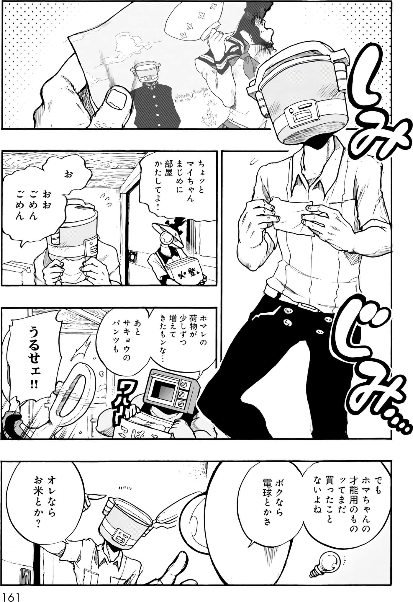 Page 98