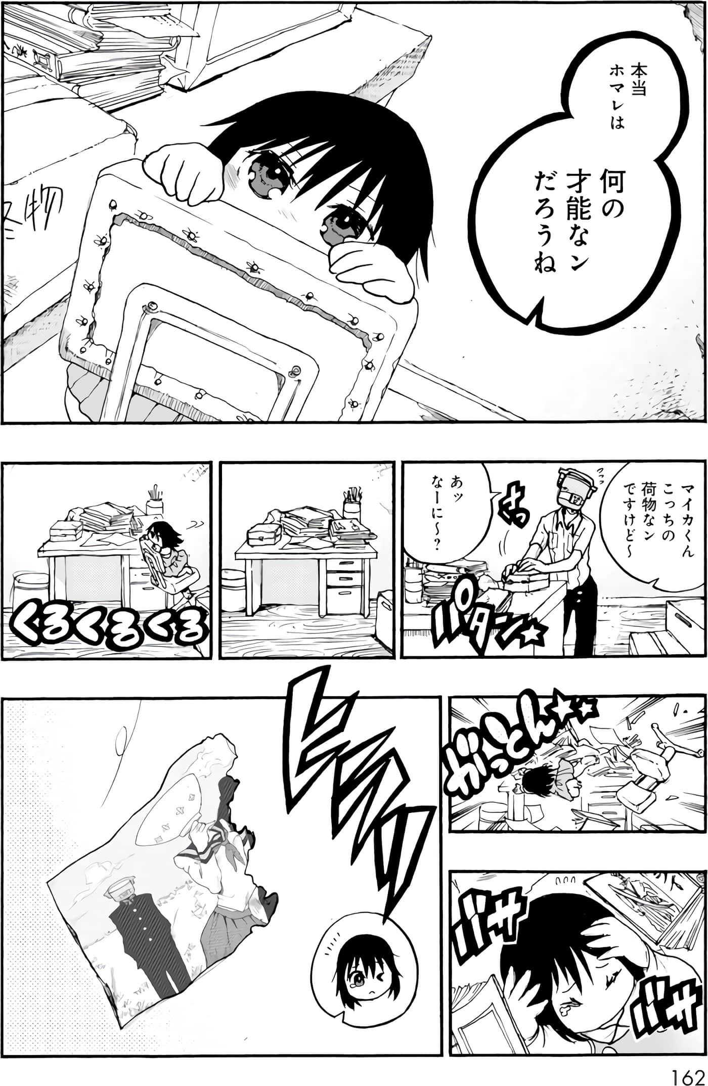 Page 99