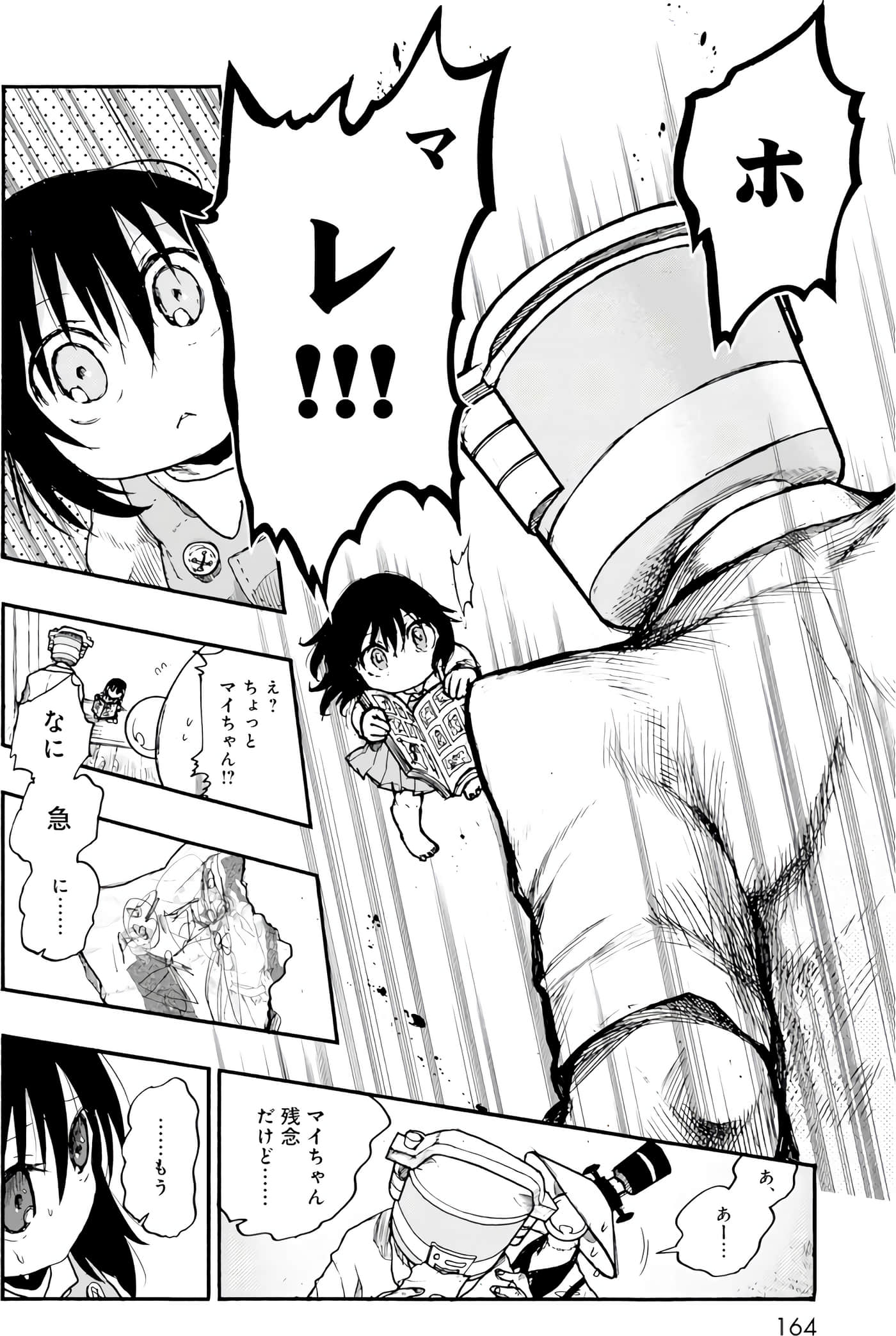 Page 101