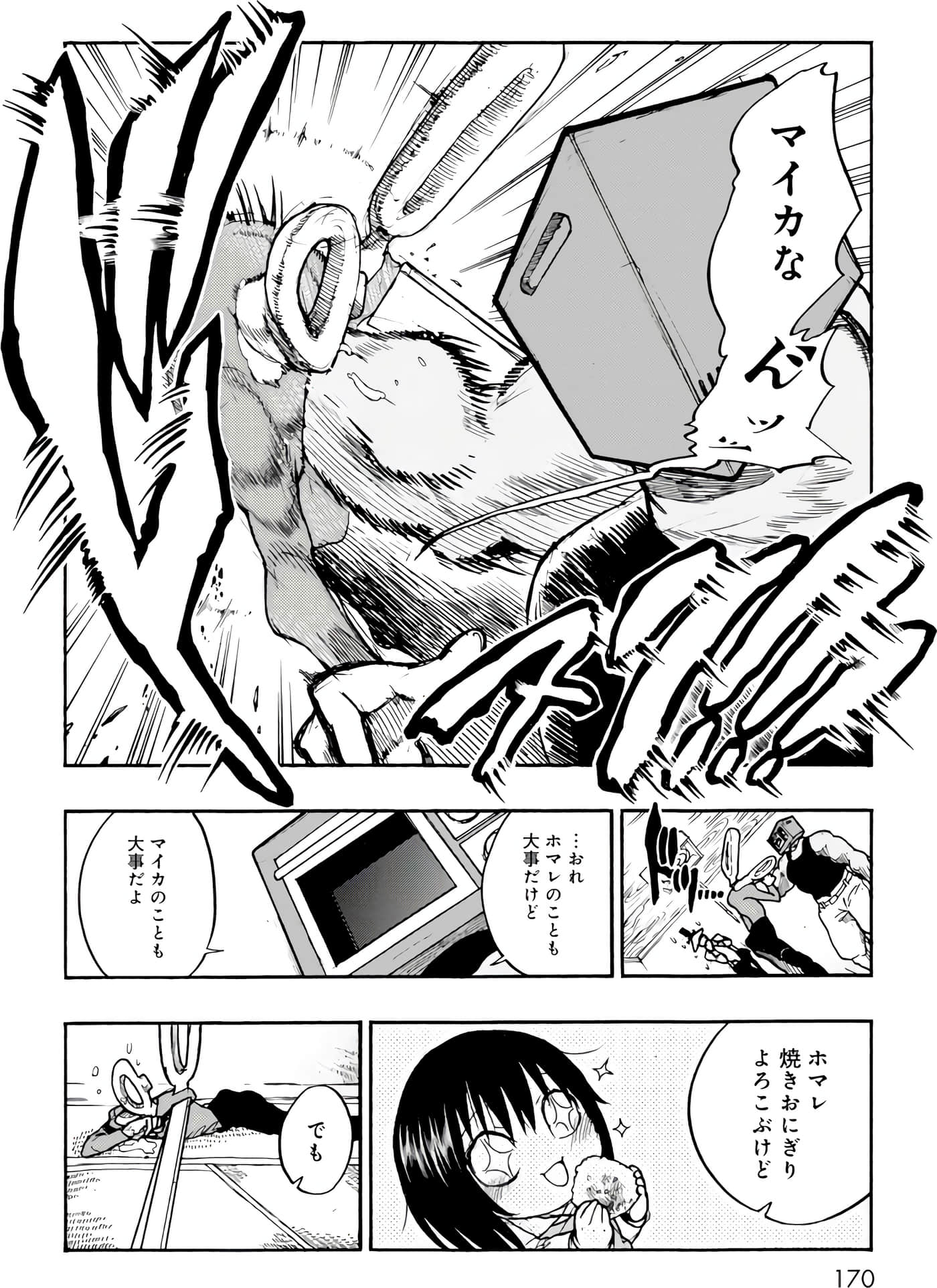Page 107