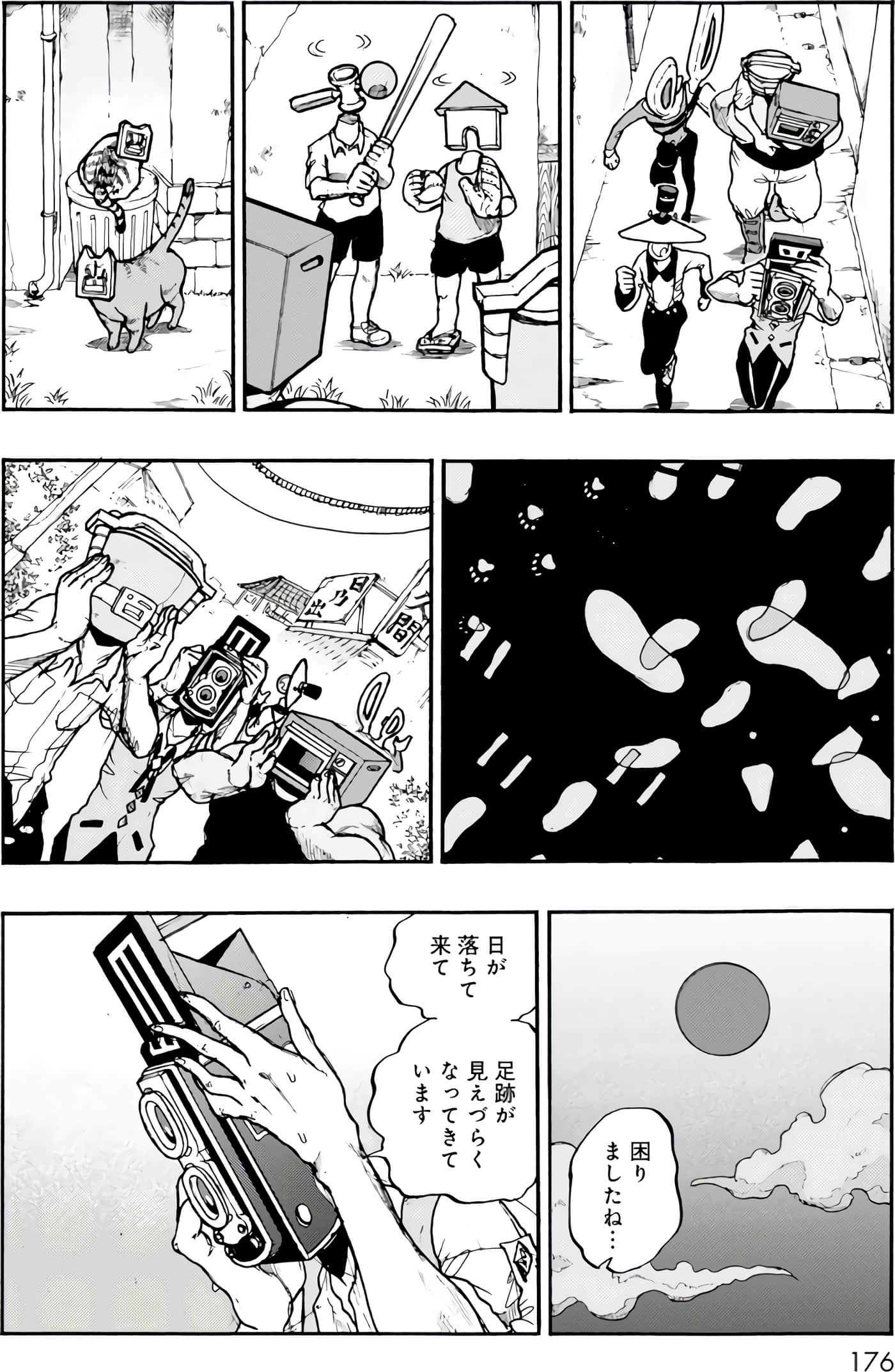 Page 113