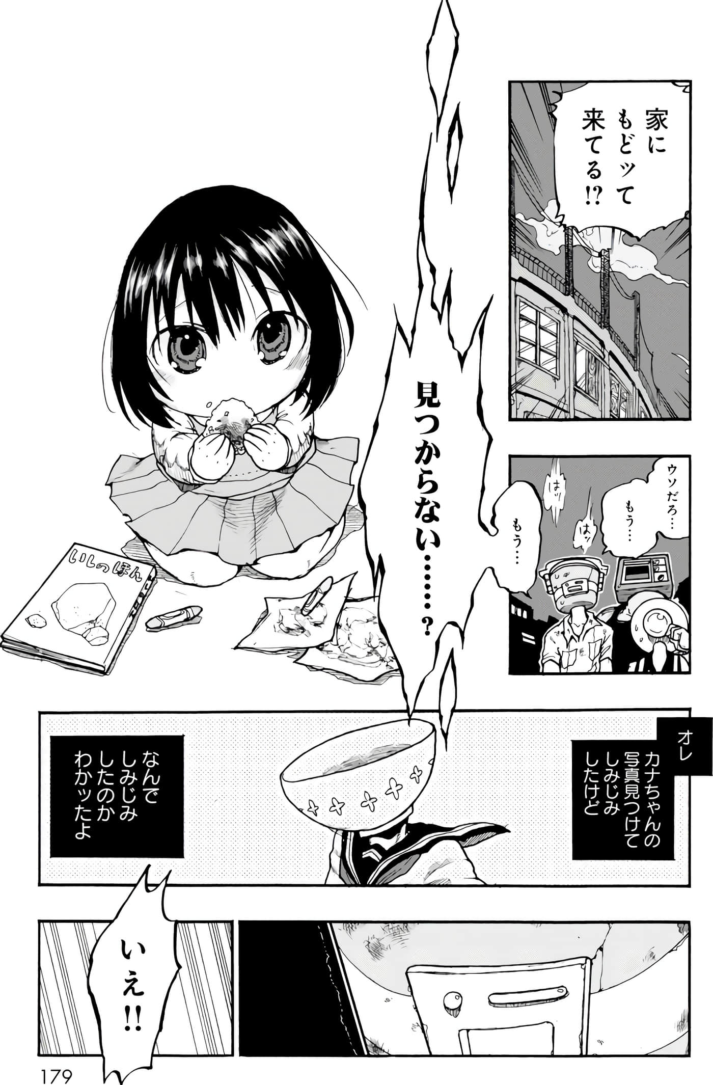 Page 116