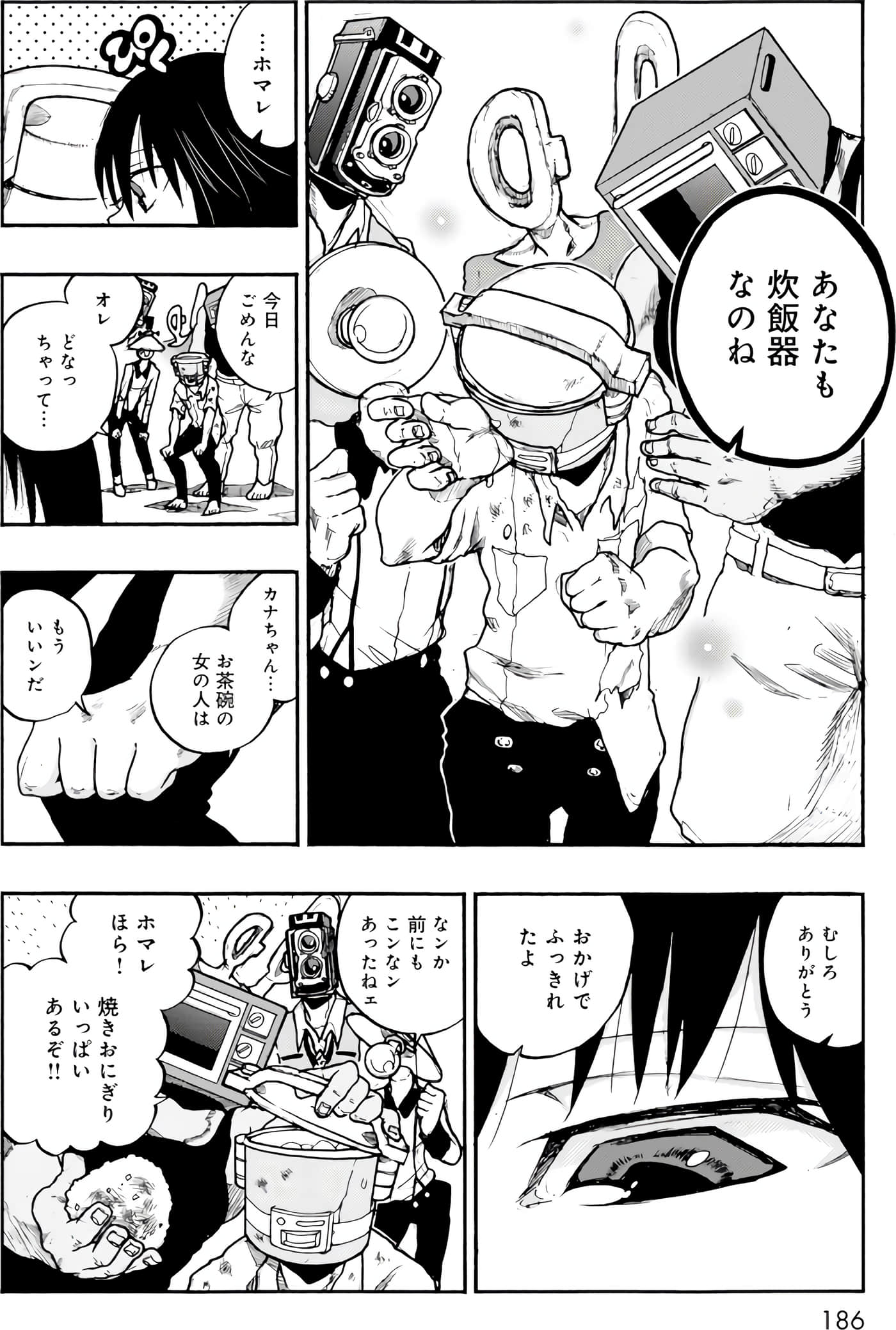 Page 123