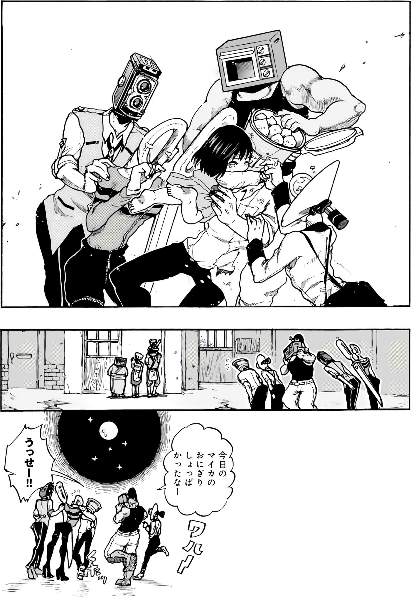 Page 127