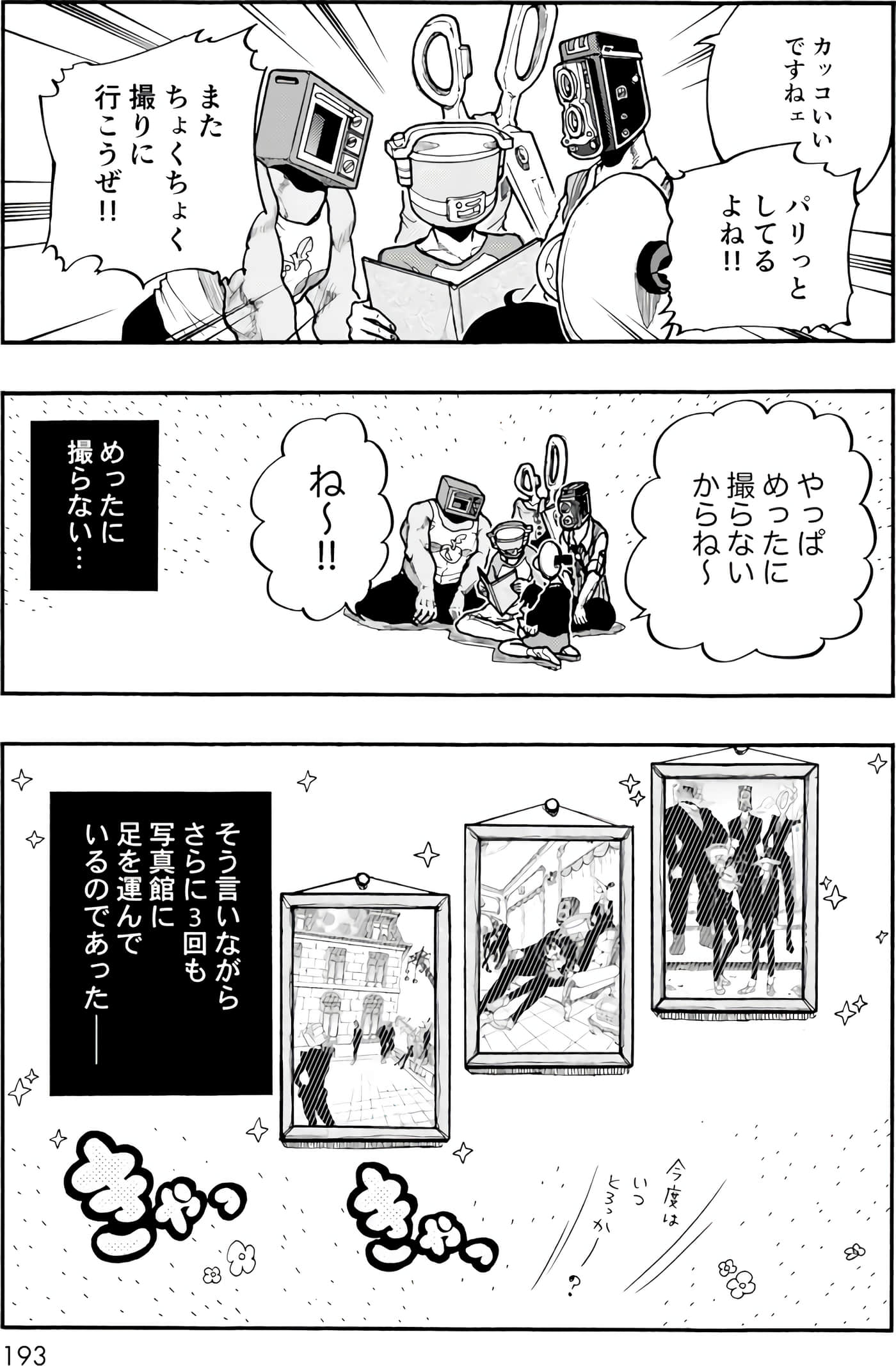 Page 130