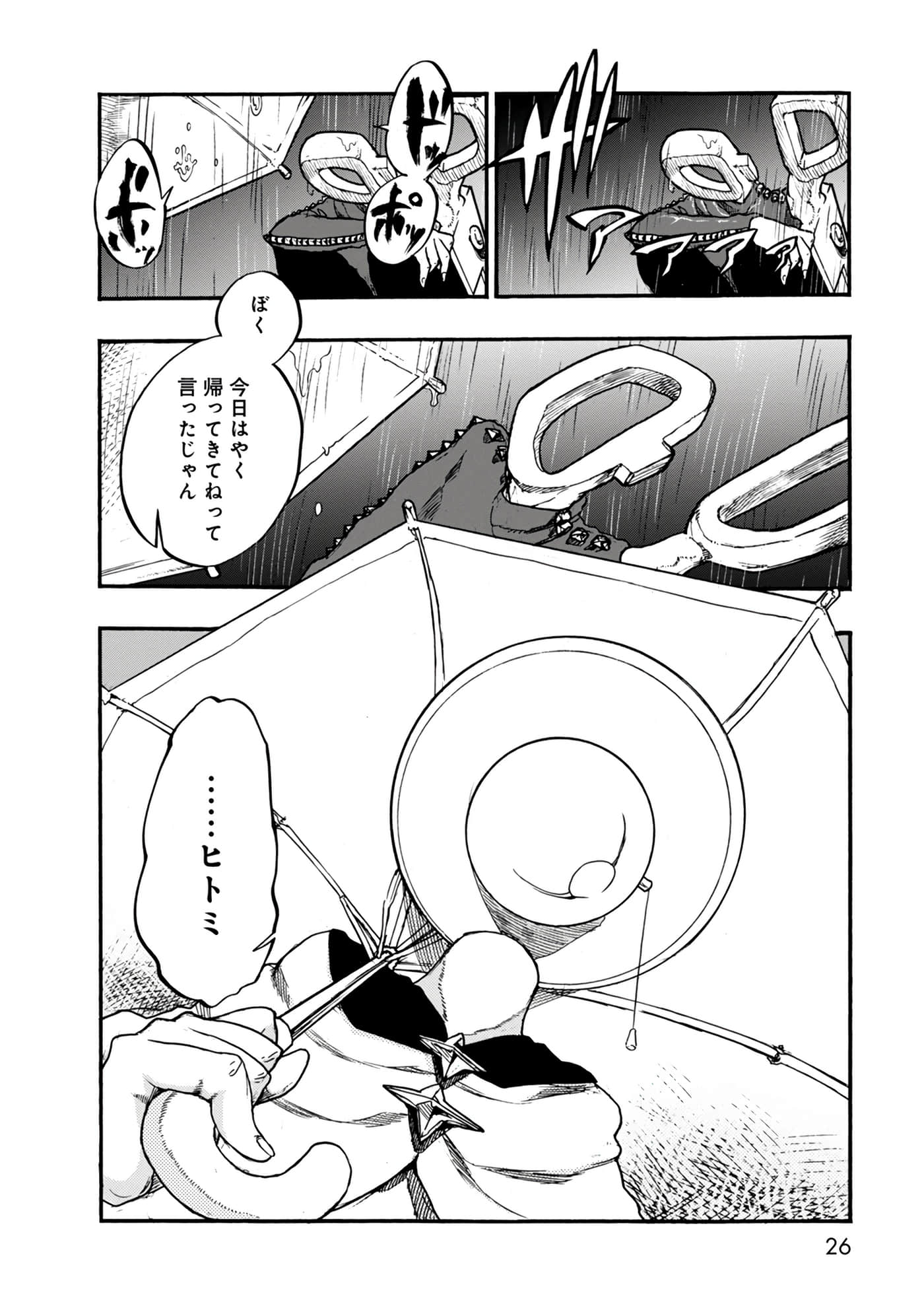 Page 26