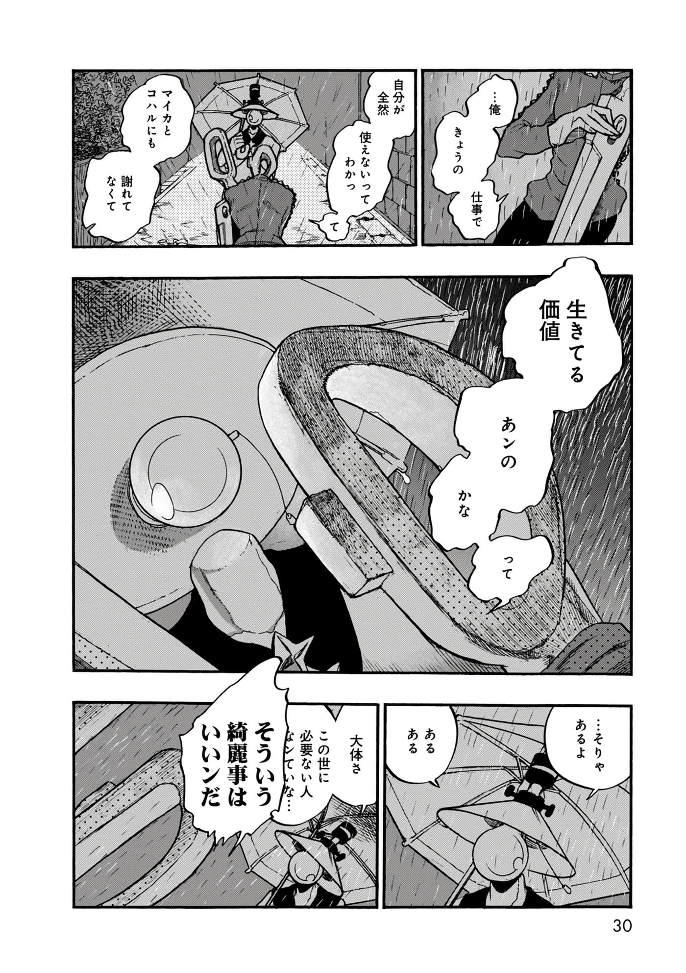 Page 30