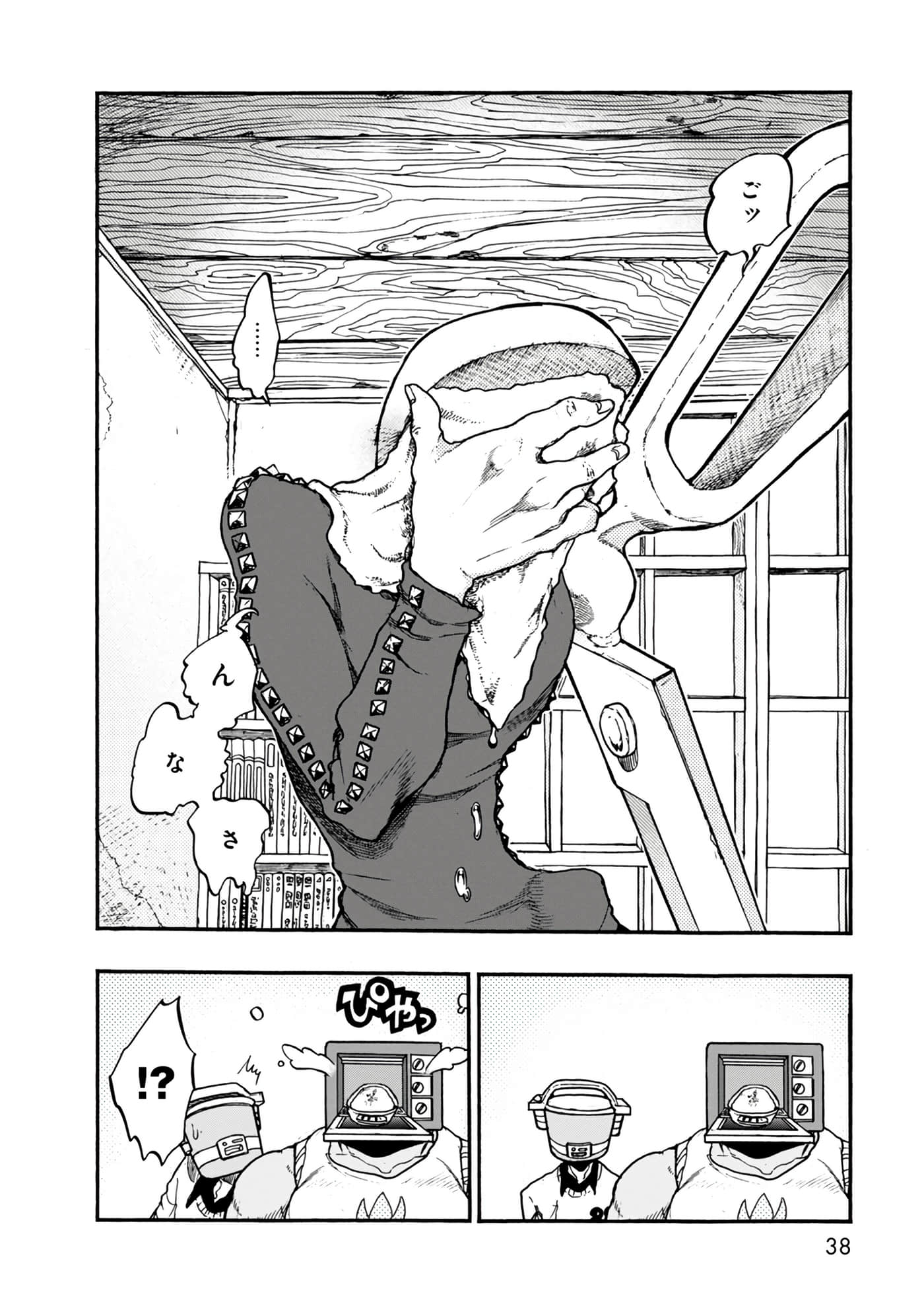 Page 38