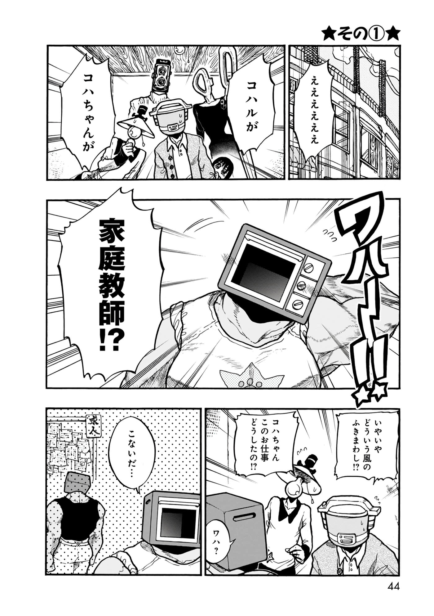 Page 44