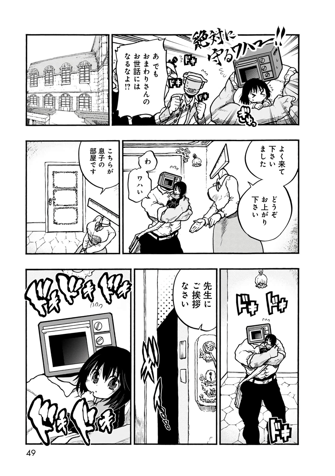 Page 49