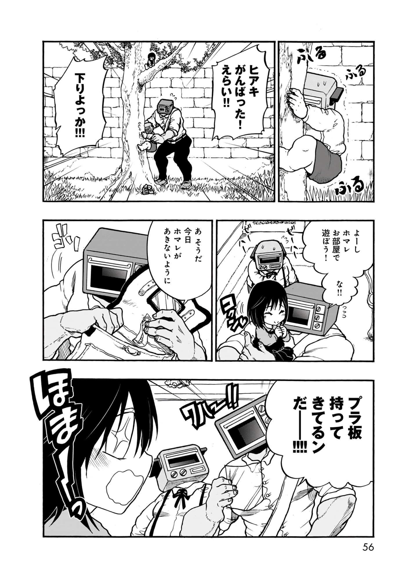 Page 56