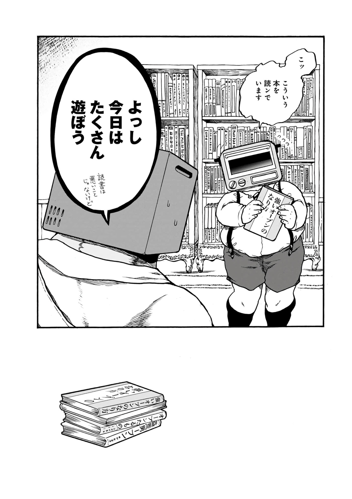 Page 58