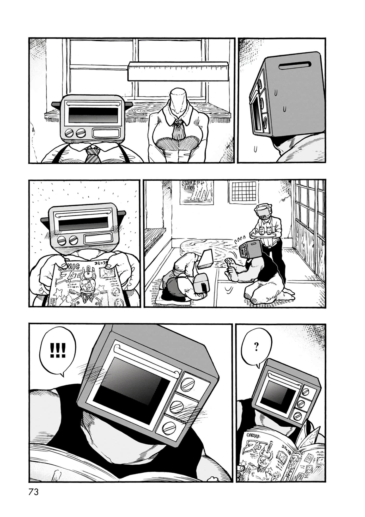 Page 73