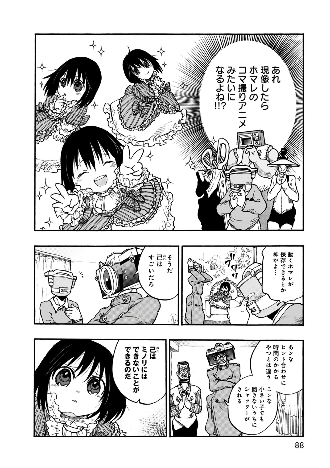 Page 88