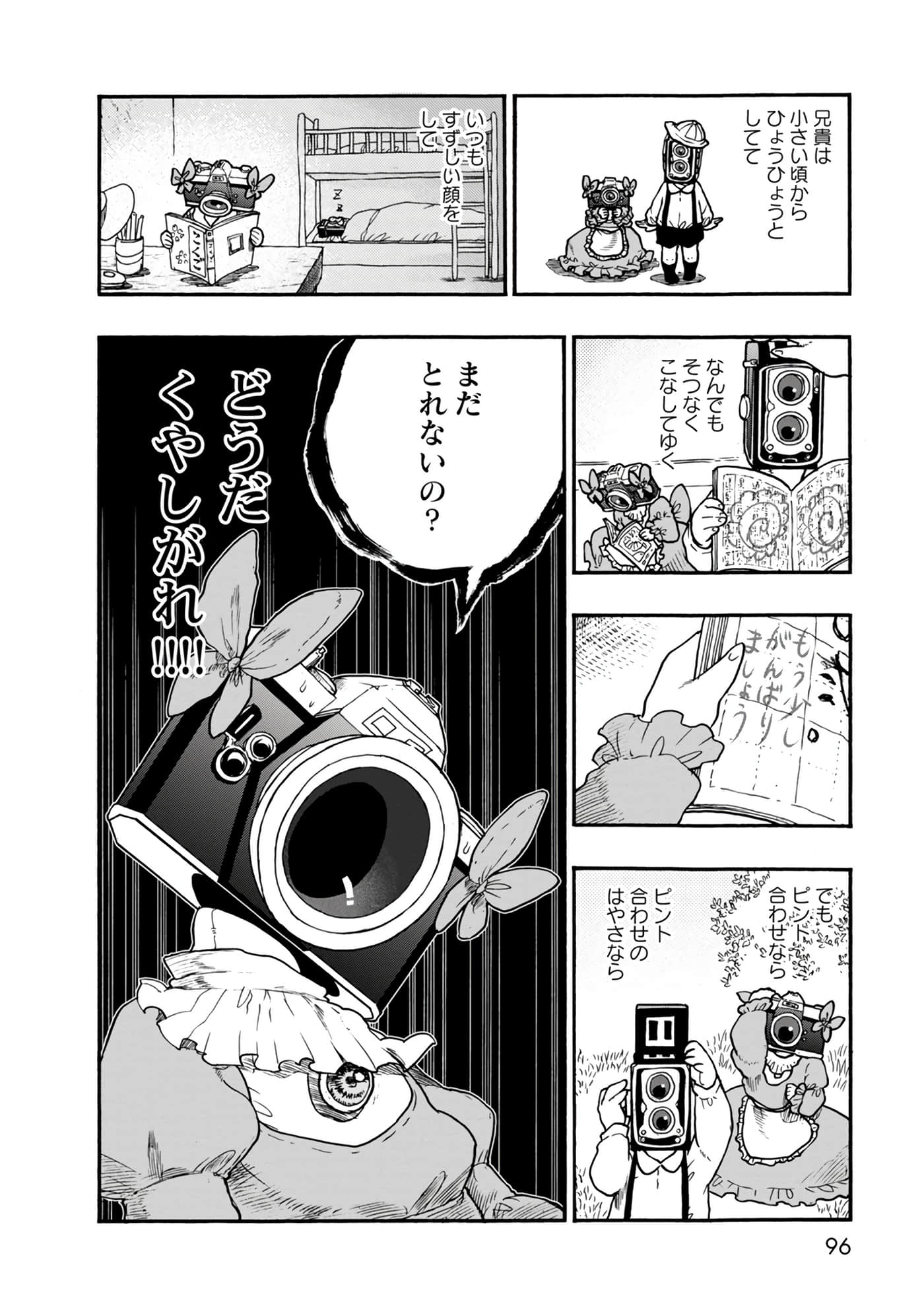 Page 96