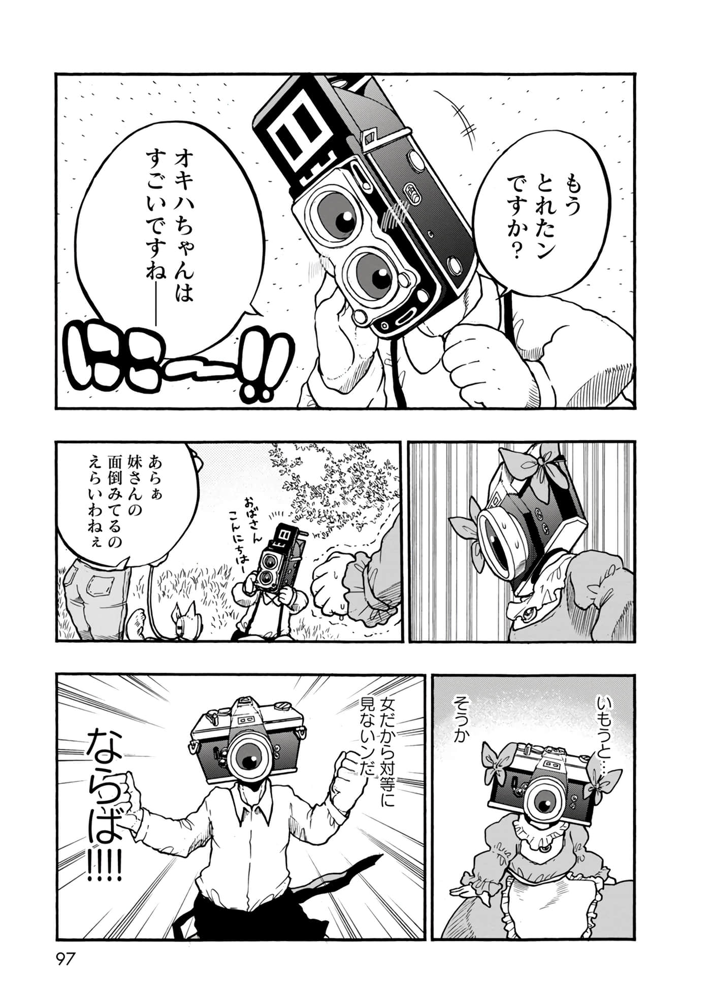Page 97