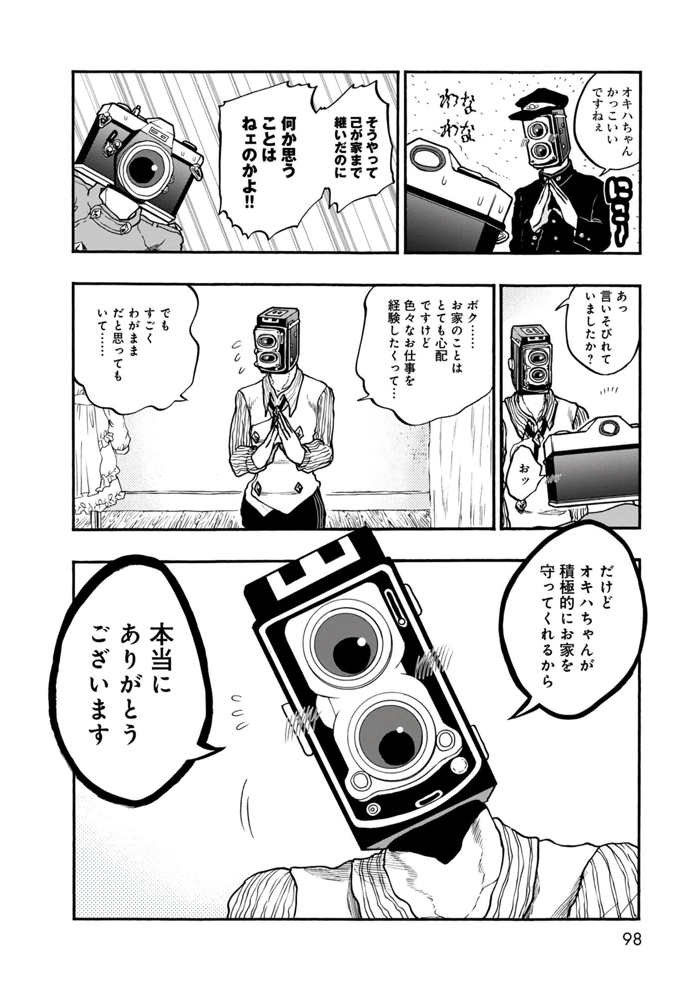 Page 98