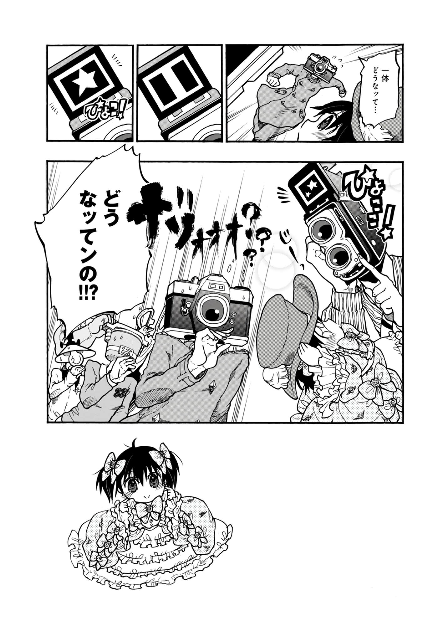 Page 100
