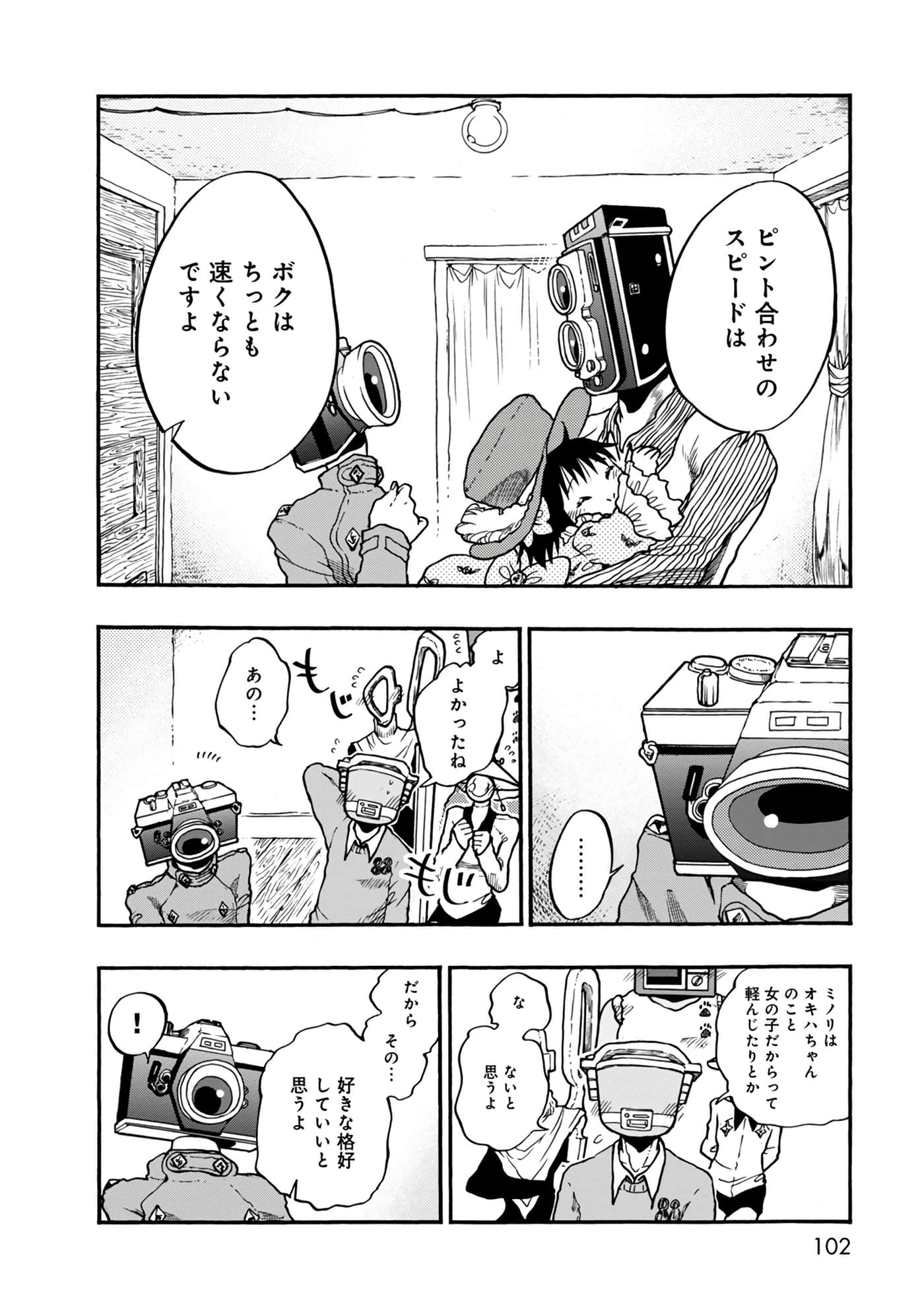 Page 102