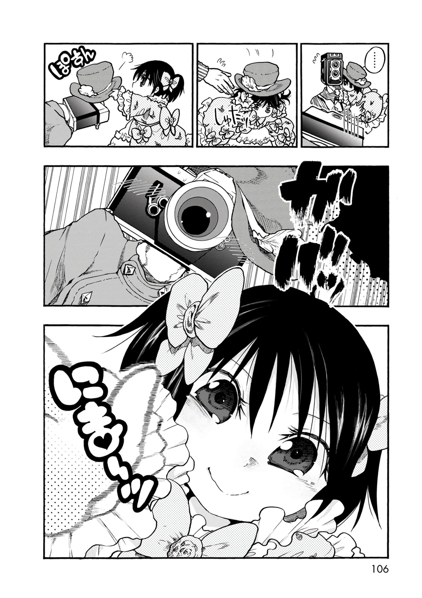 Page 106