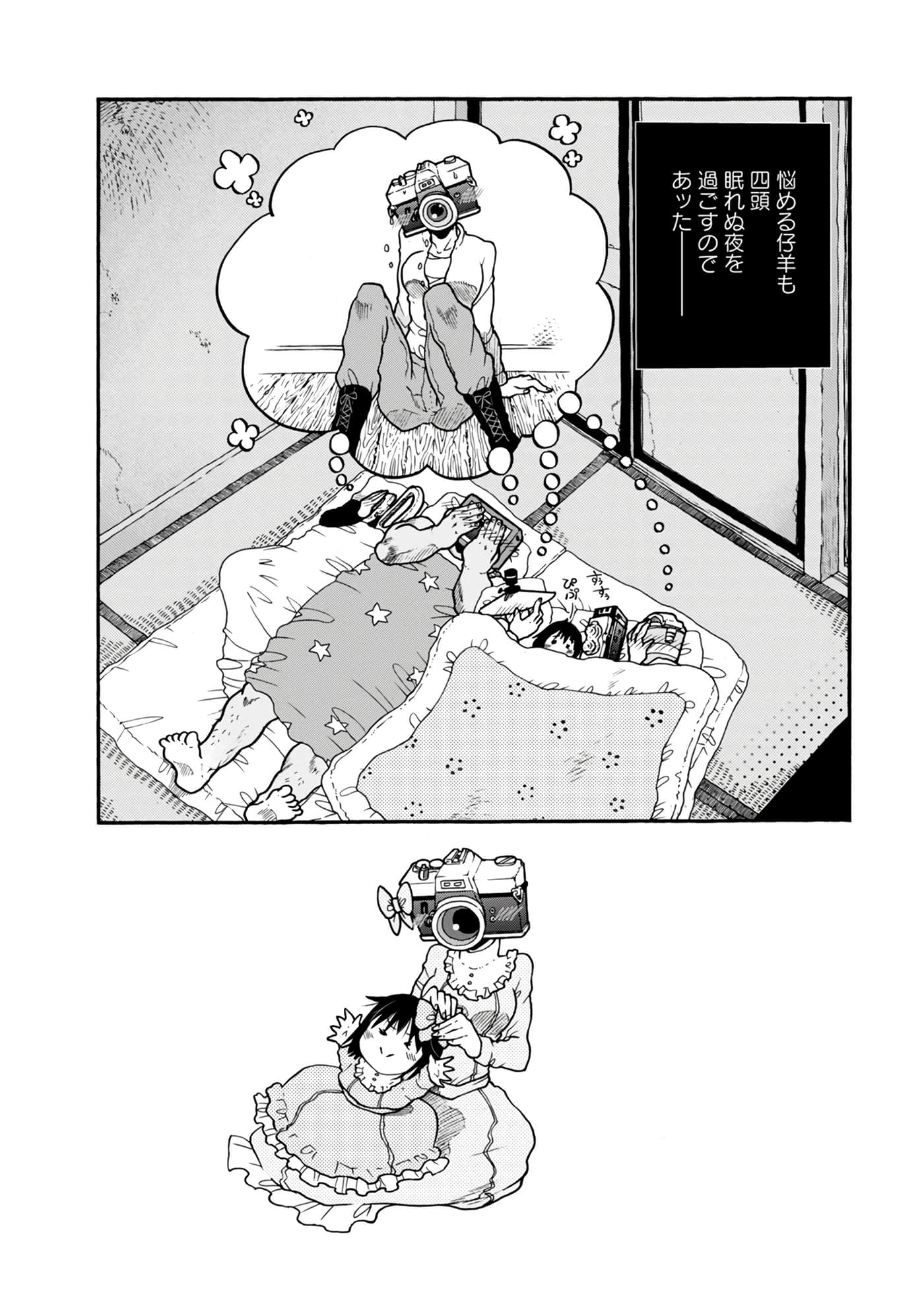 Page 108