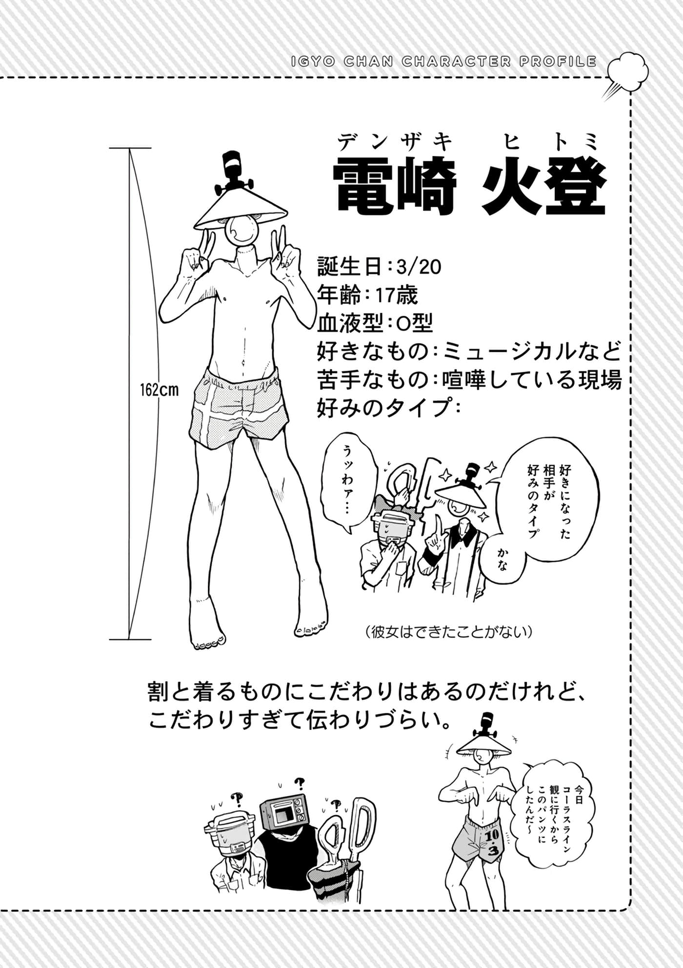 Page 110