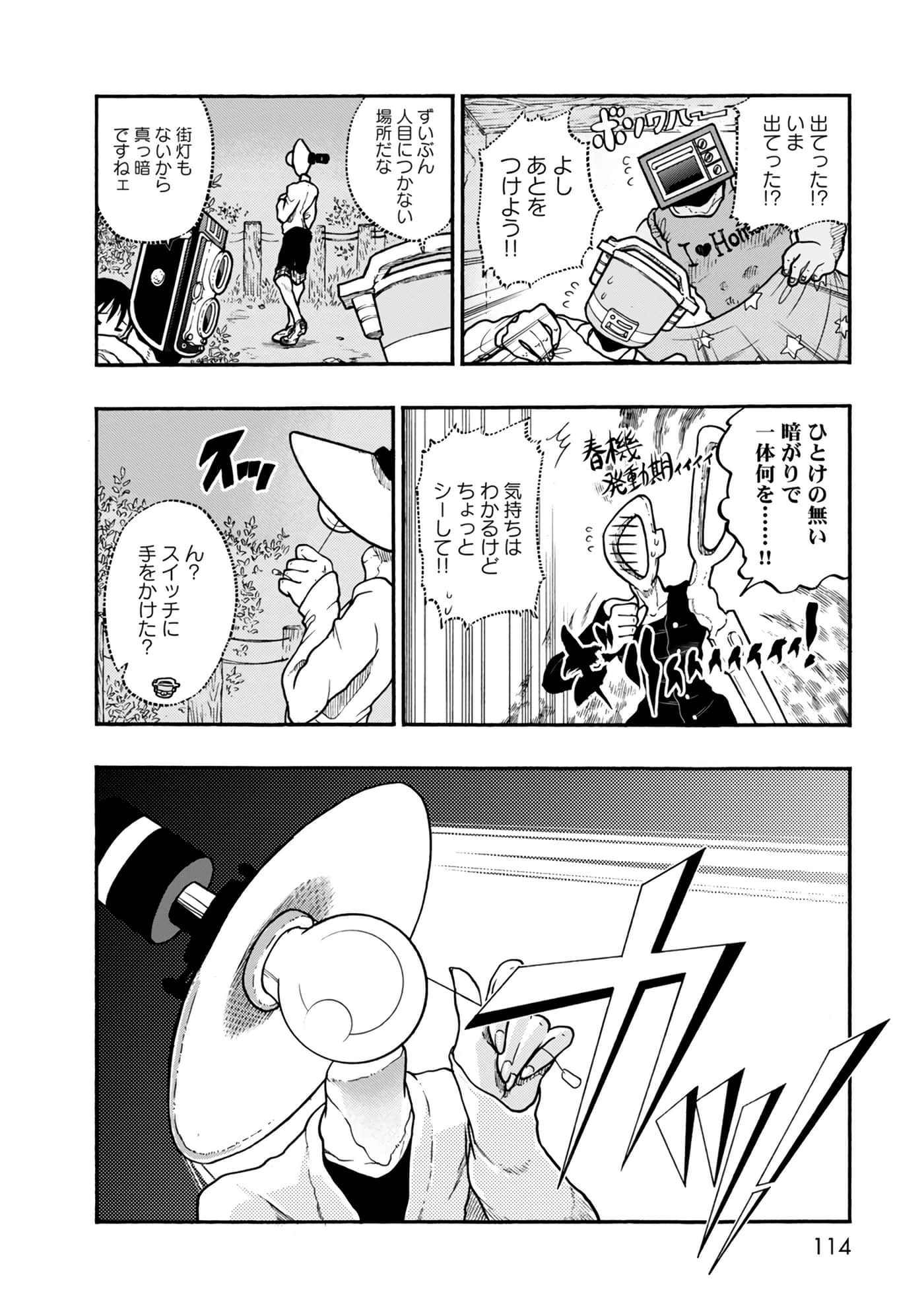 Page 114