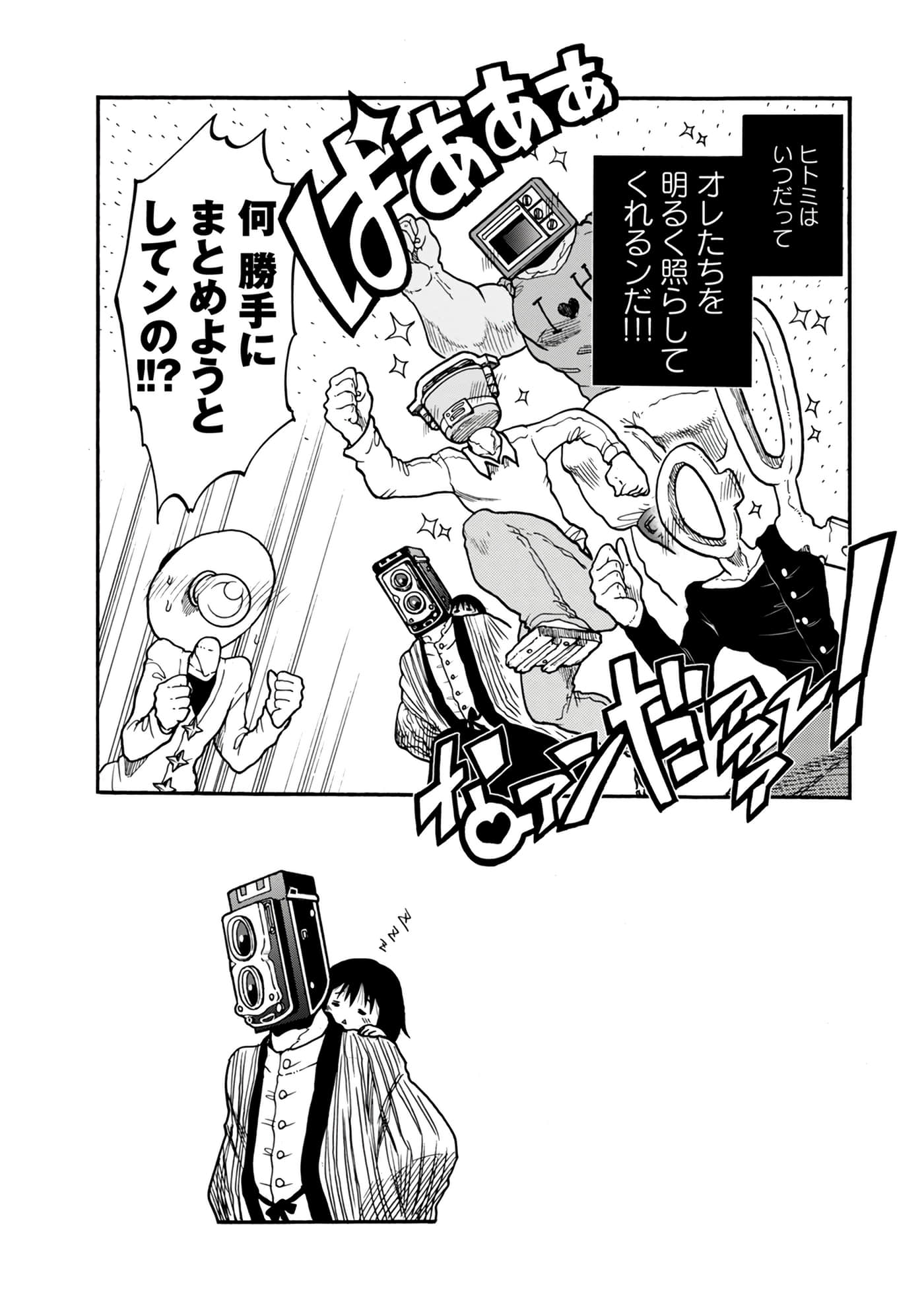 Page 118