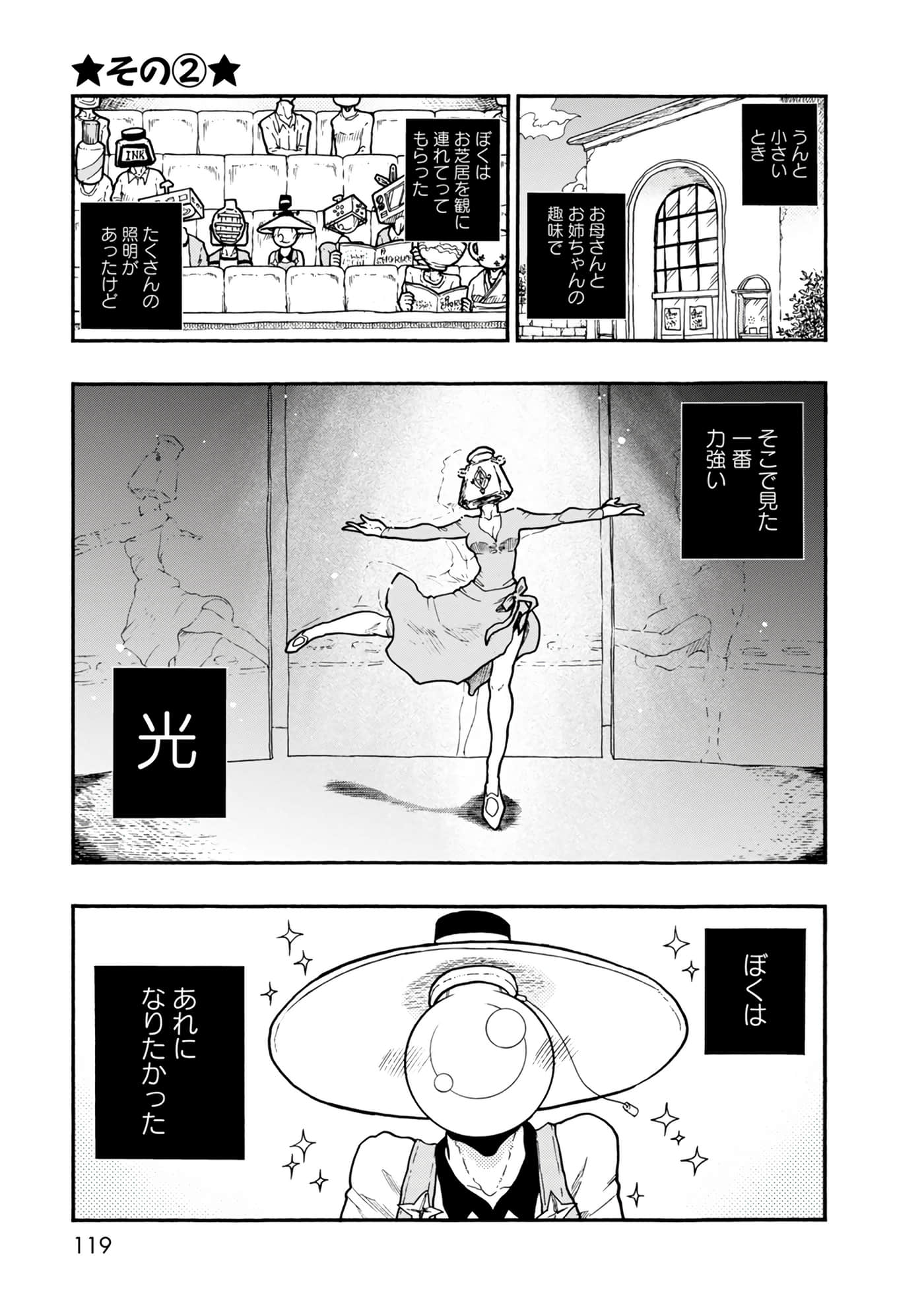 Page 119
