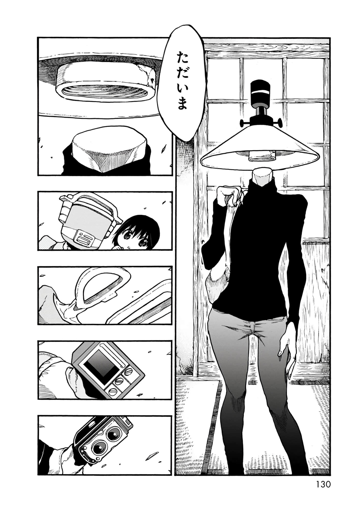 Page 130