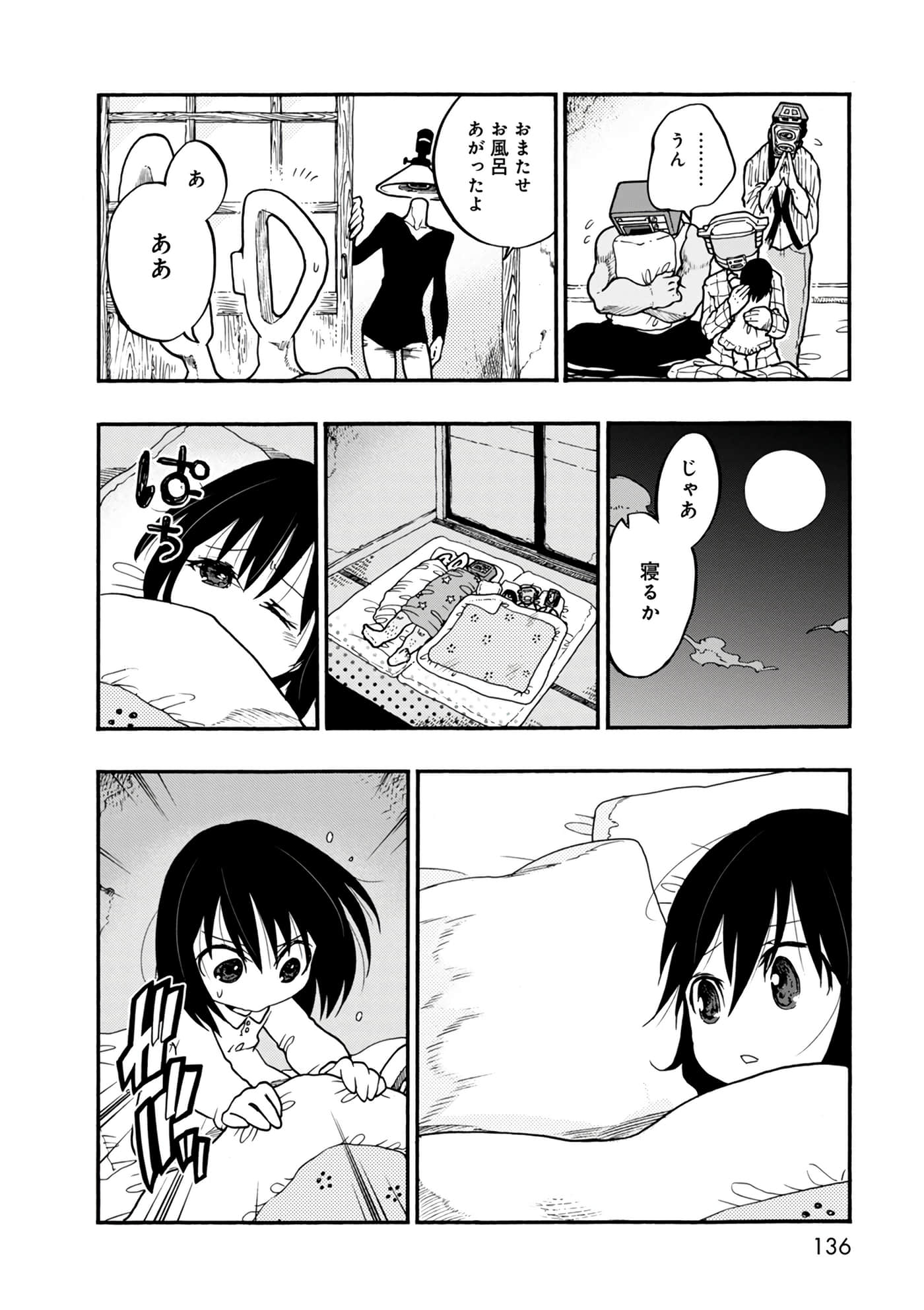 Page 136