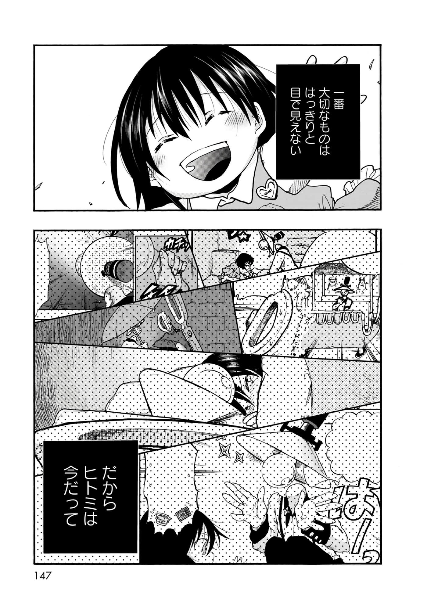 Page 147