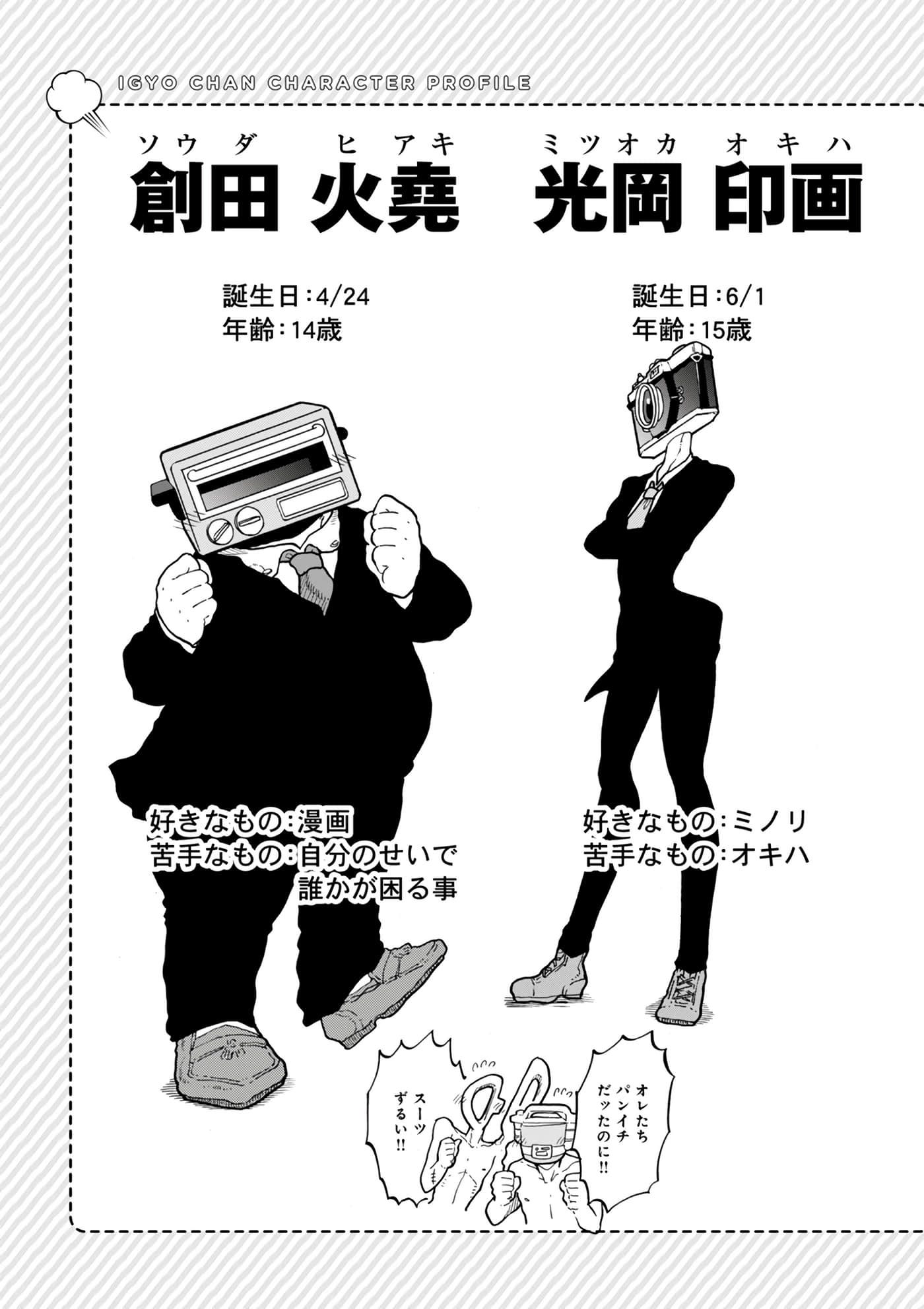 Page 149