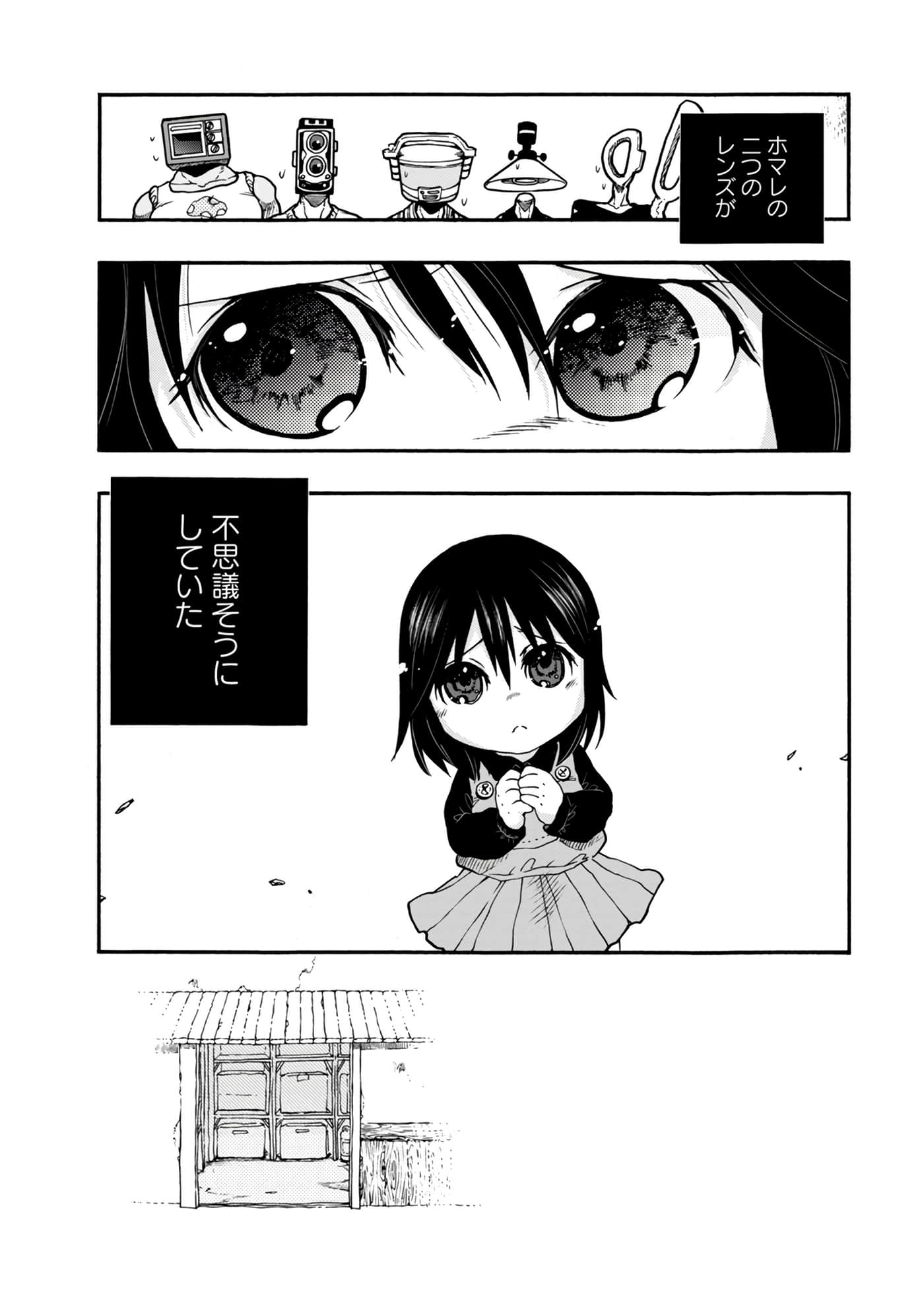 Page 158