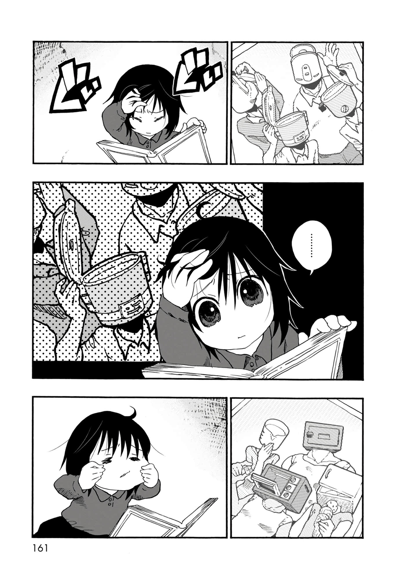 Page 161