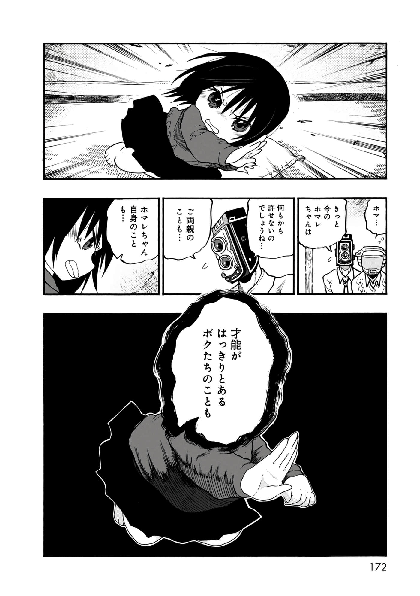 Page 172
