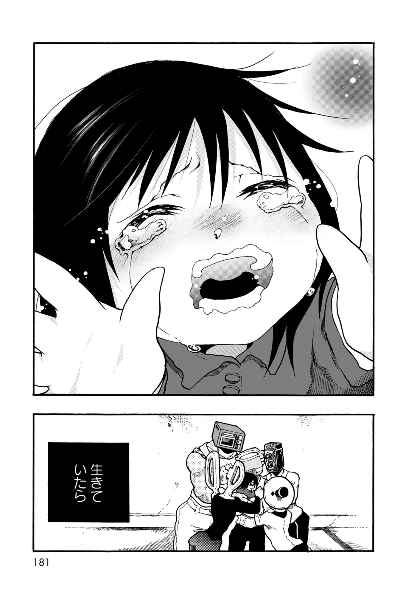Page 181