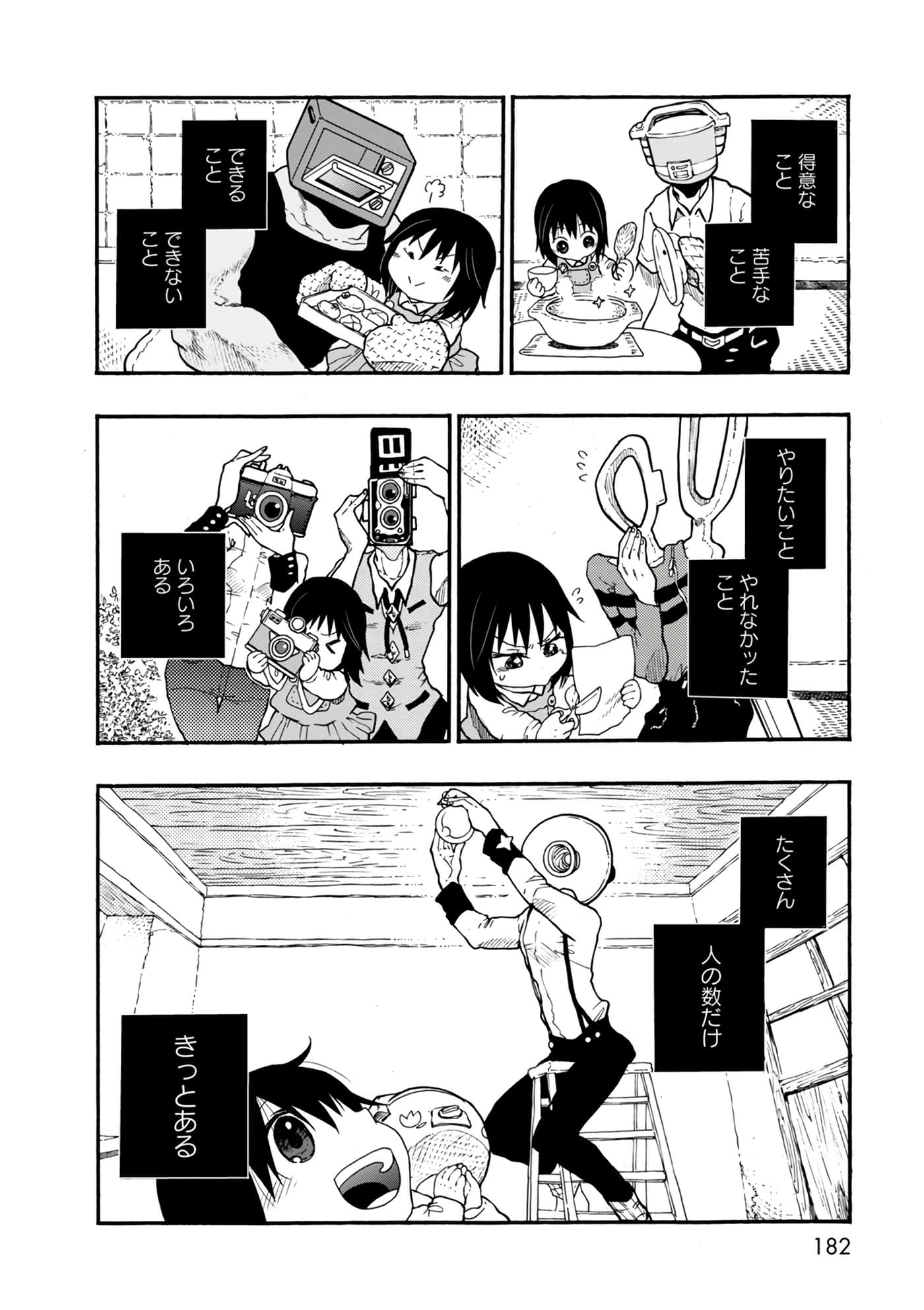 Page 182