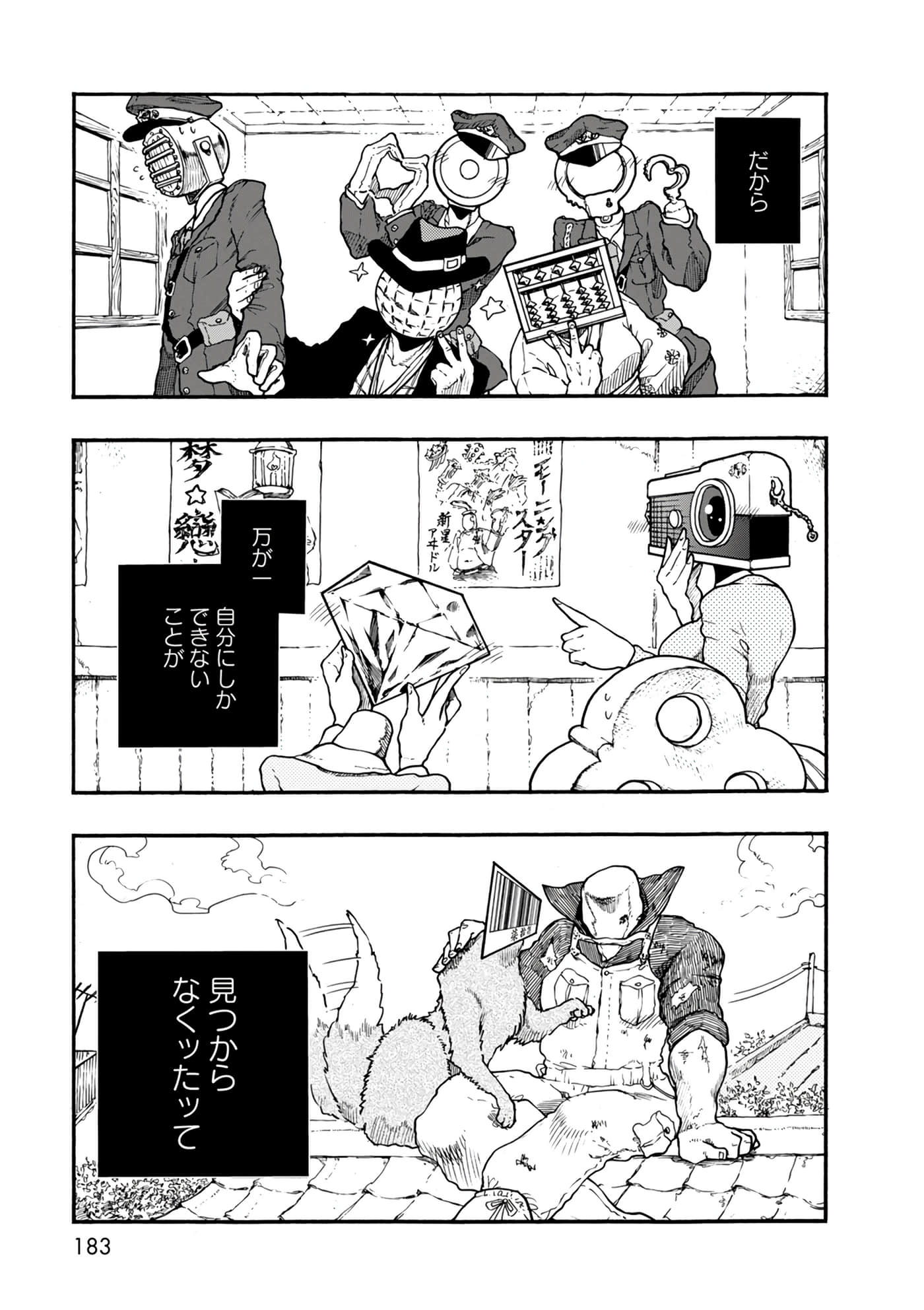 Page 183