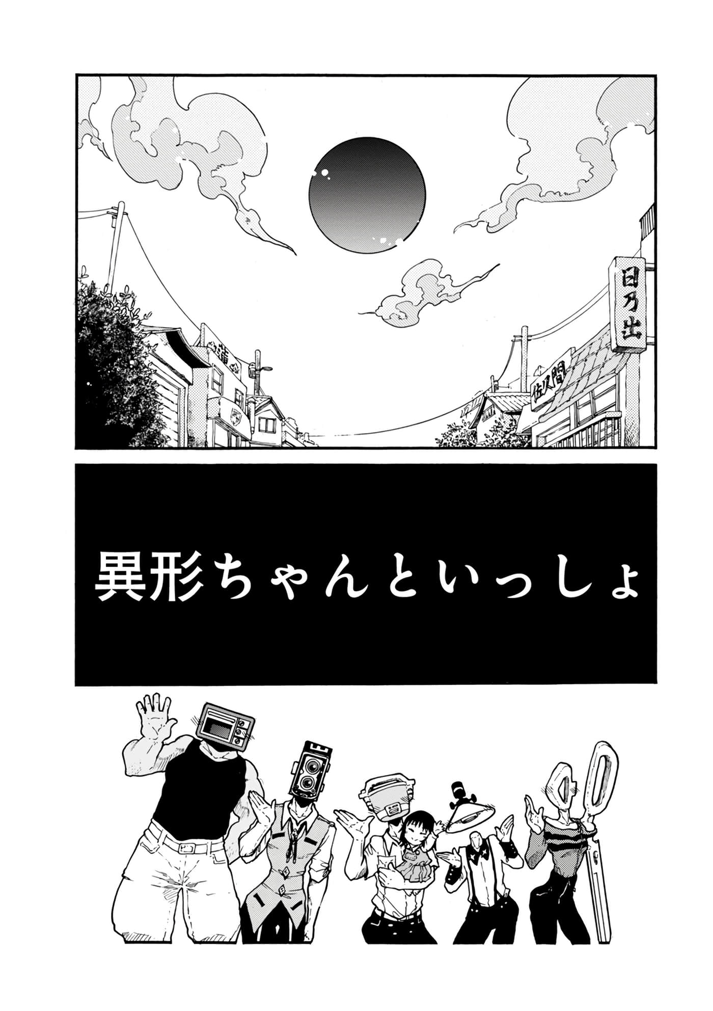 Page 186
