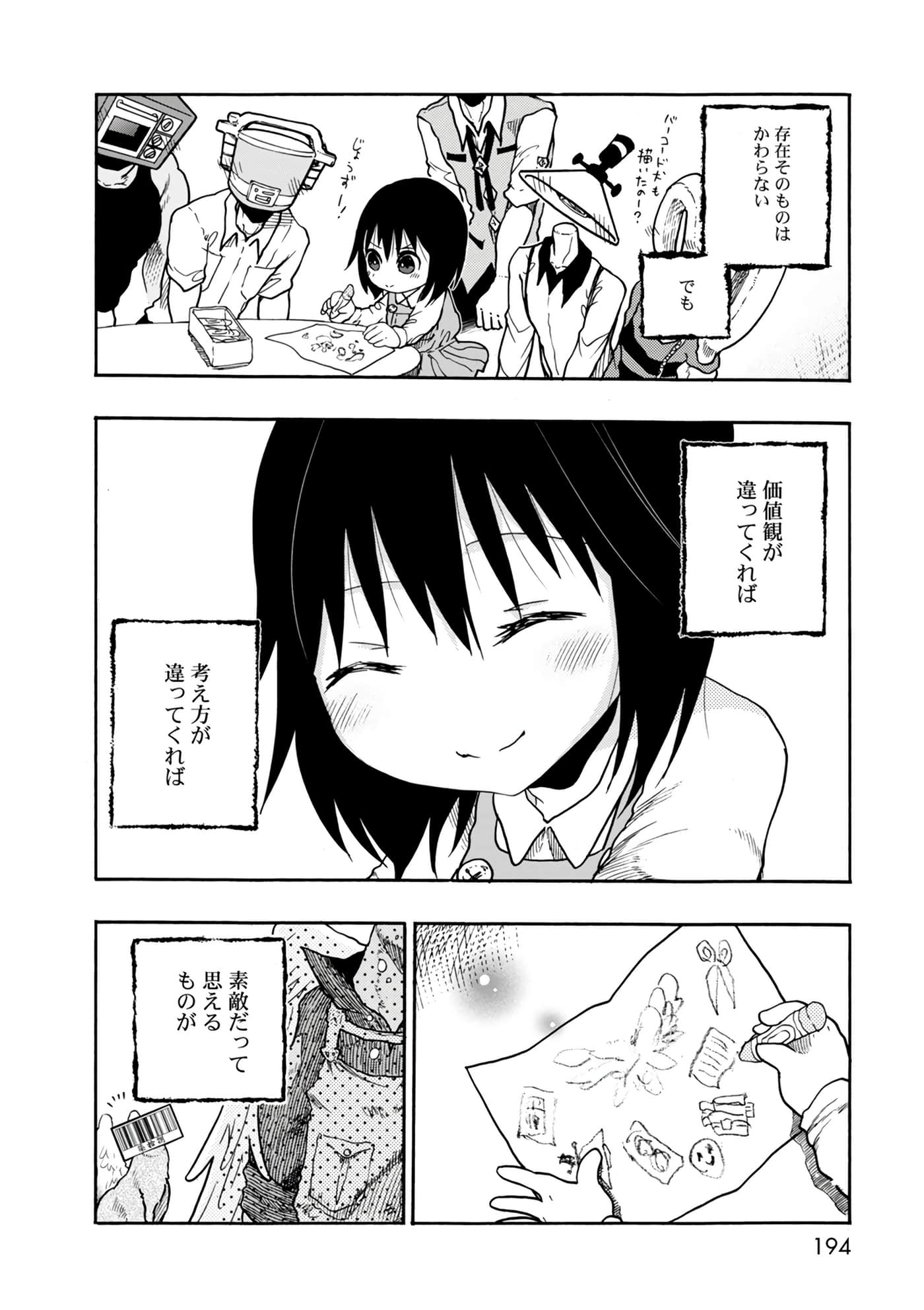 Page 194