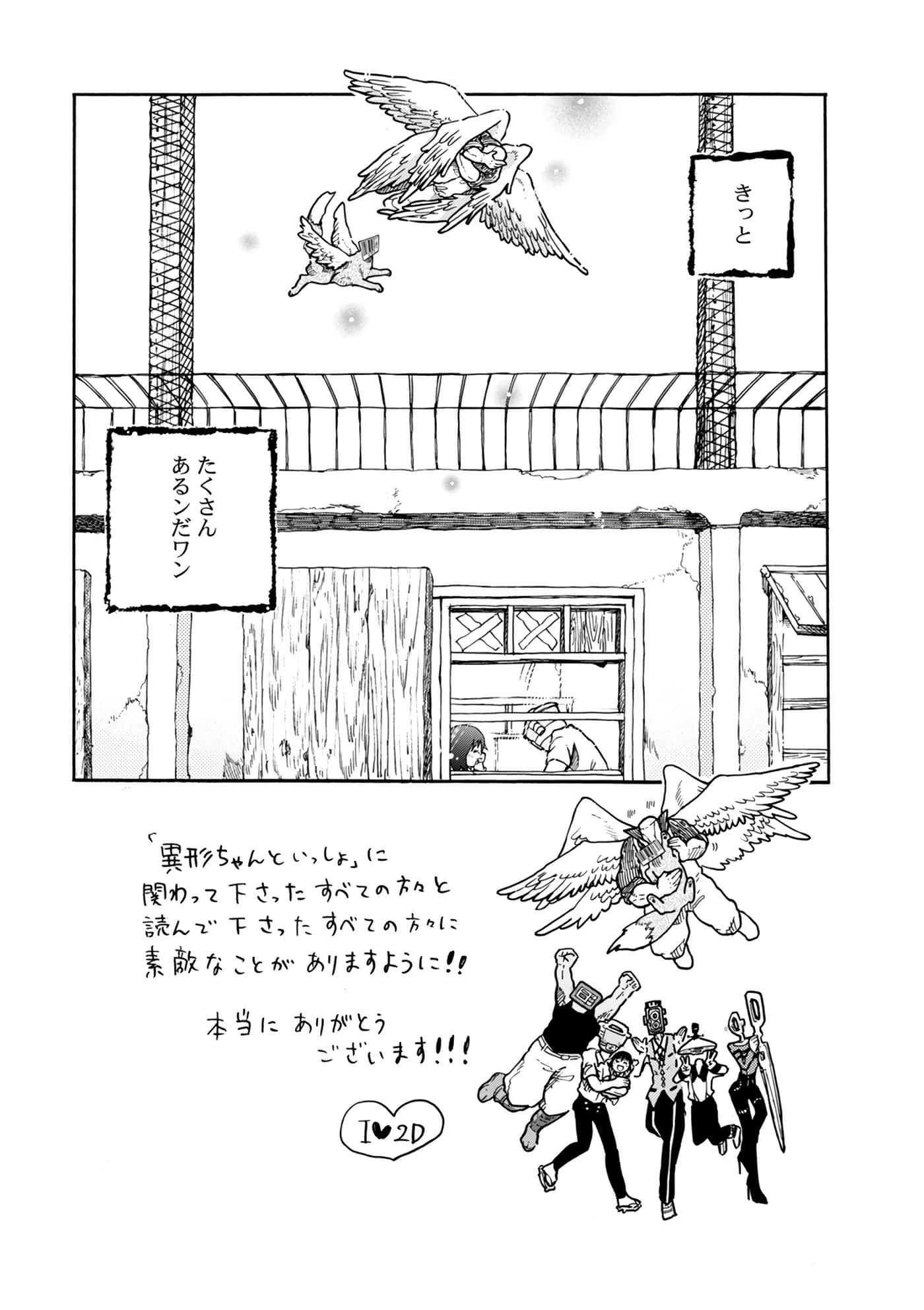 Page 195