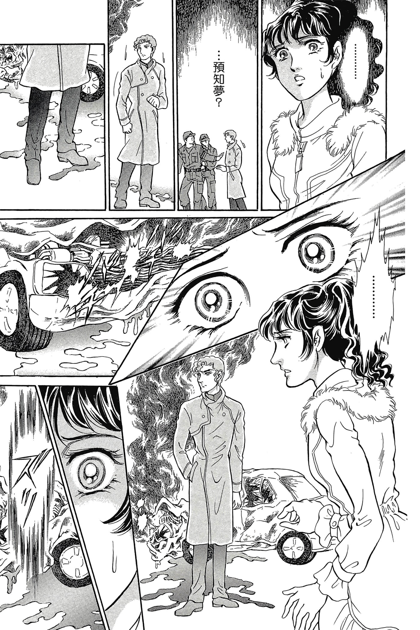 Page 96